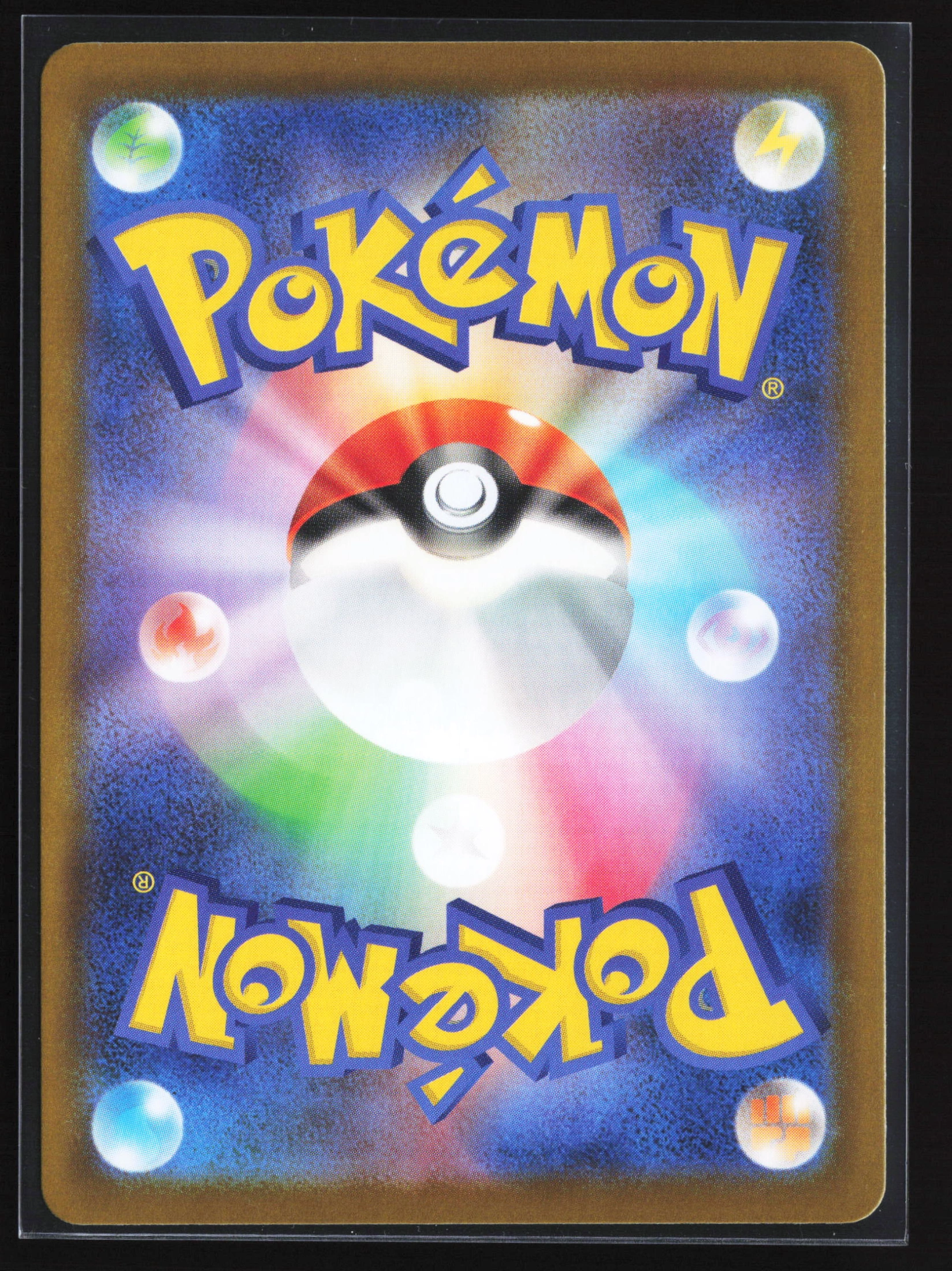 Spiritomb (M1L 071) — Achterkant