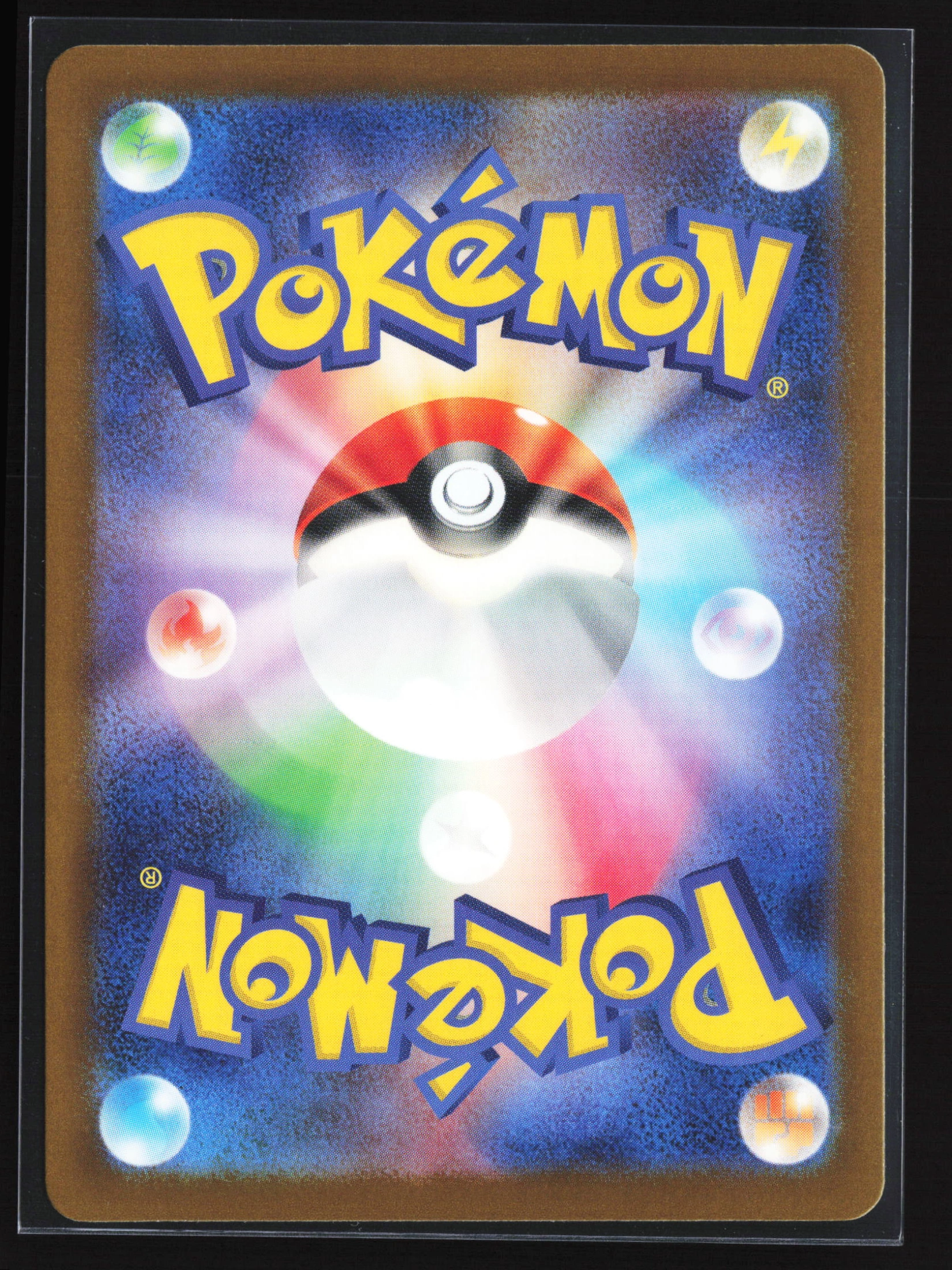 Fan Rotom (M2A 213) — Achterkant