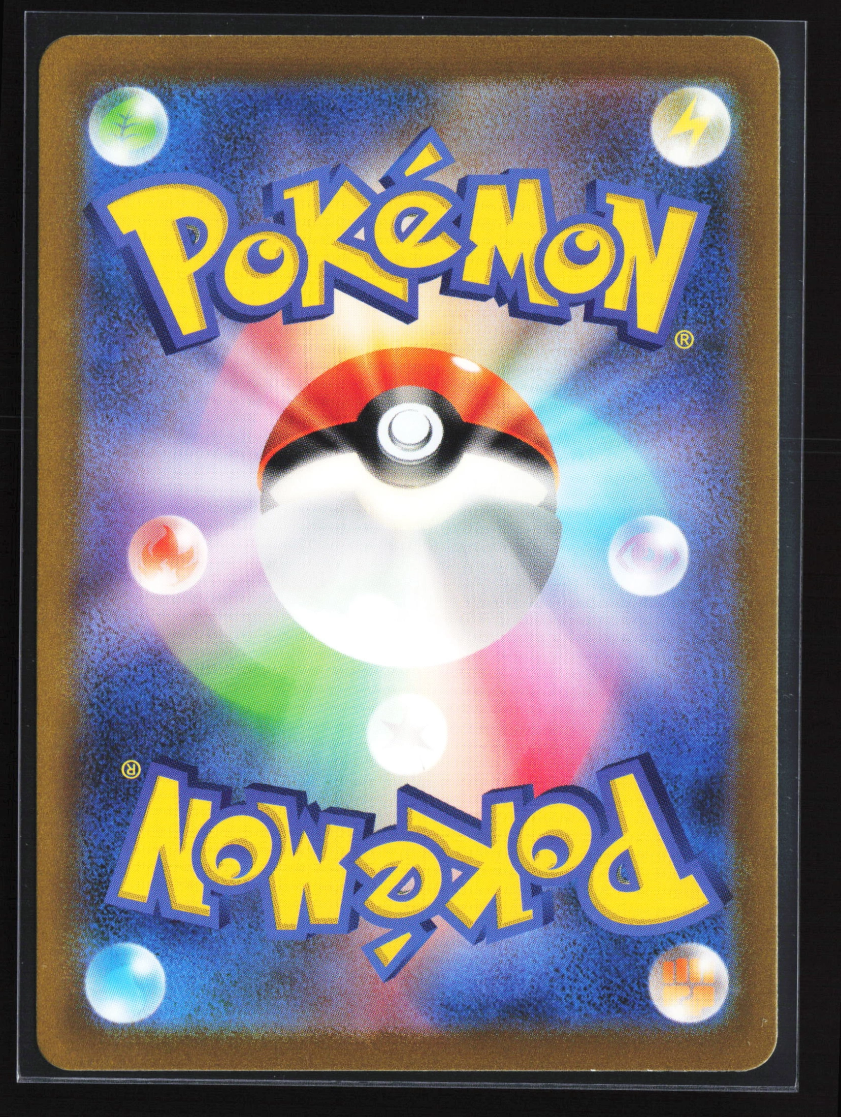 Tangela (SV2A 178) — Achterkant