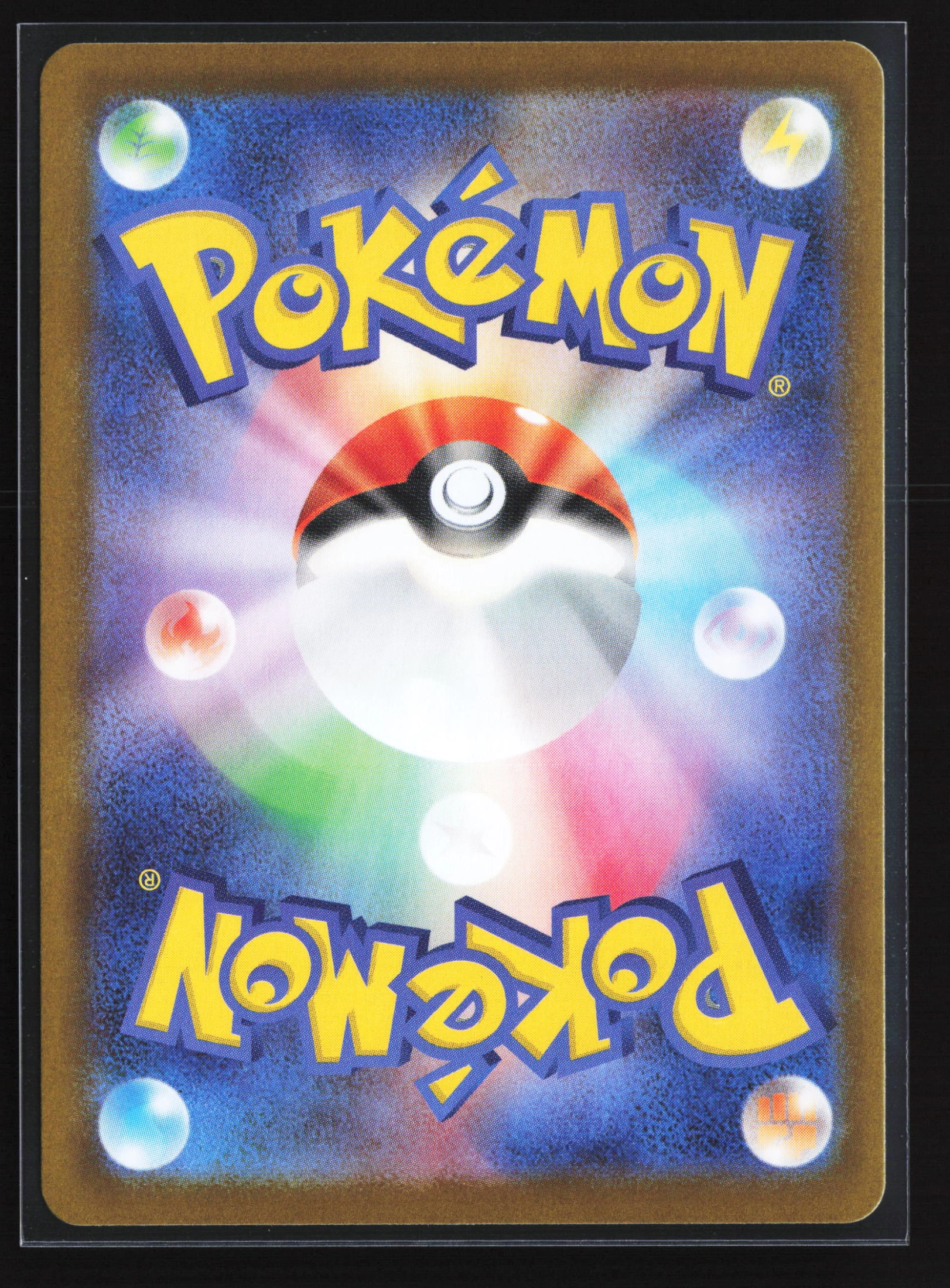 Rowlet (M3 082) — Achterkant