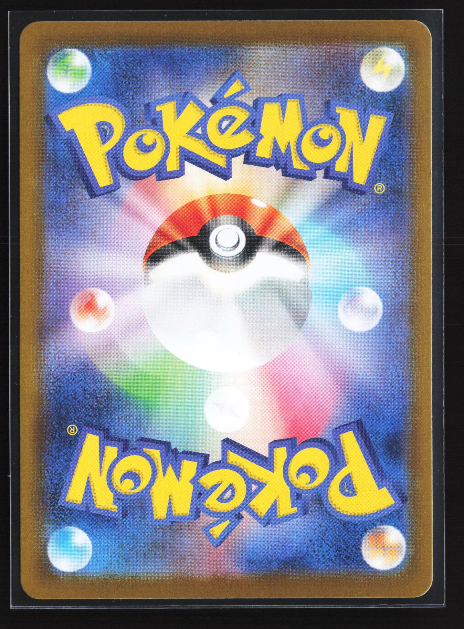Whimsicott ex (SV11W 005) — Achterkant