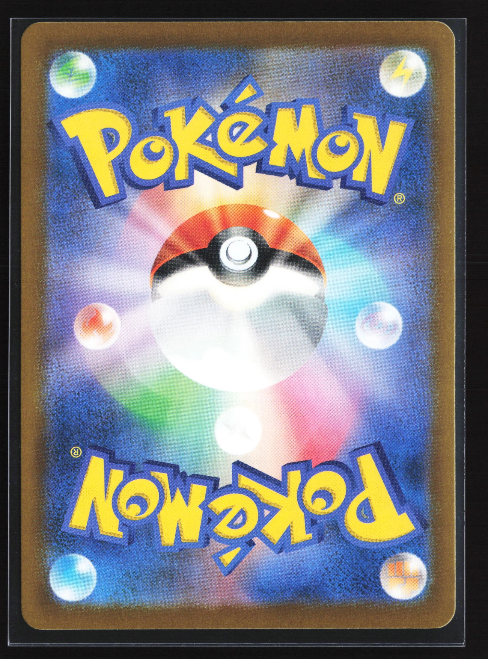 Team Rocket's Transceiver (M2A 217) — Achterkant