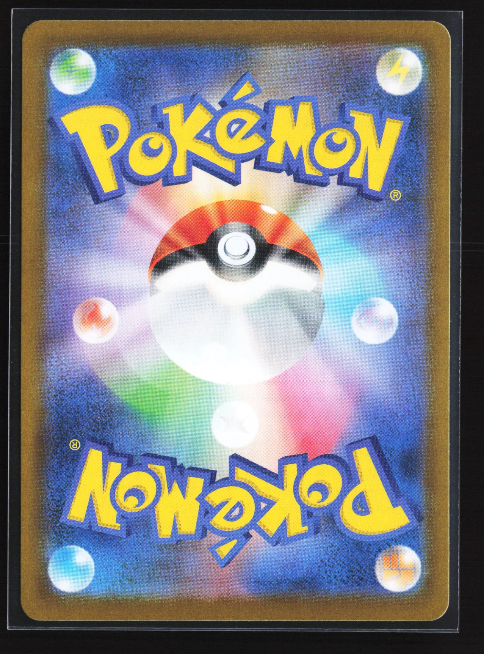 Mega Charizard X ex (M2 013) — Achterkant
