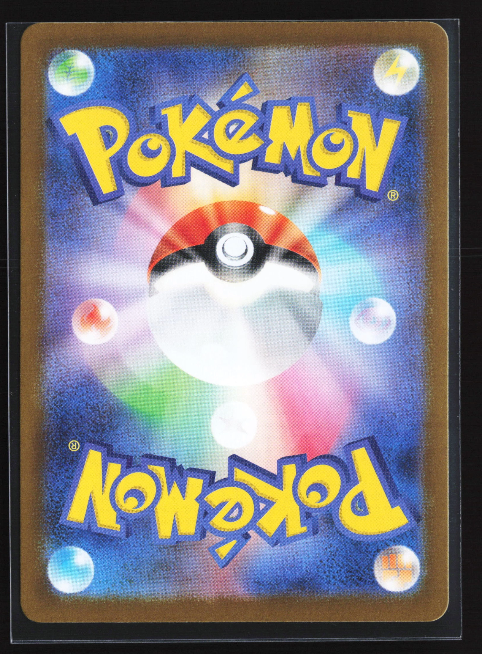 Marshadow (M1L 069) — Achterkant