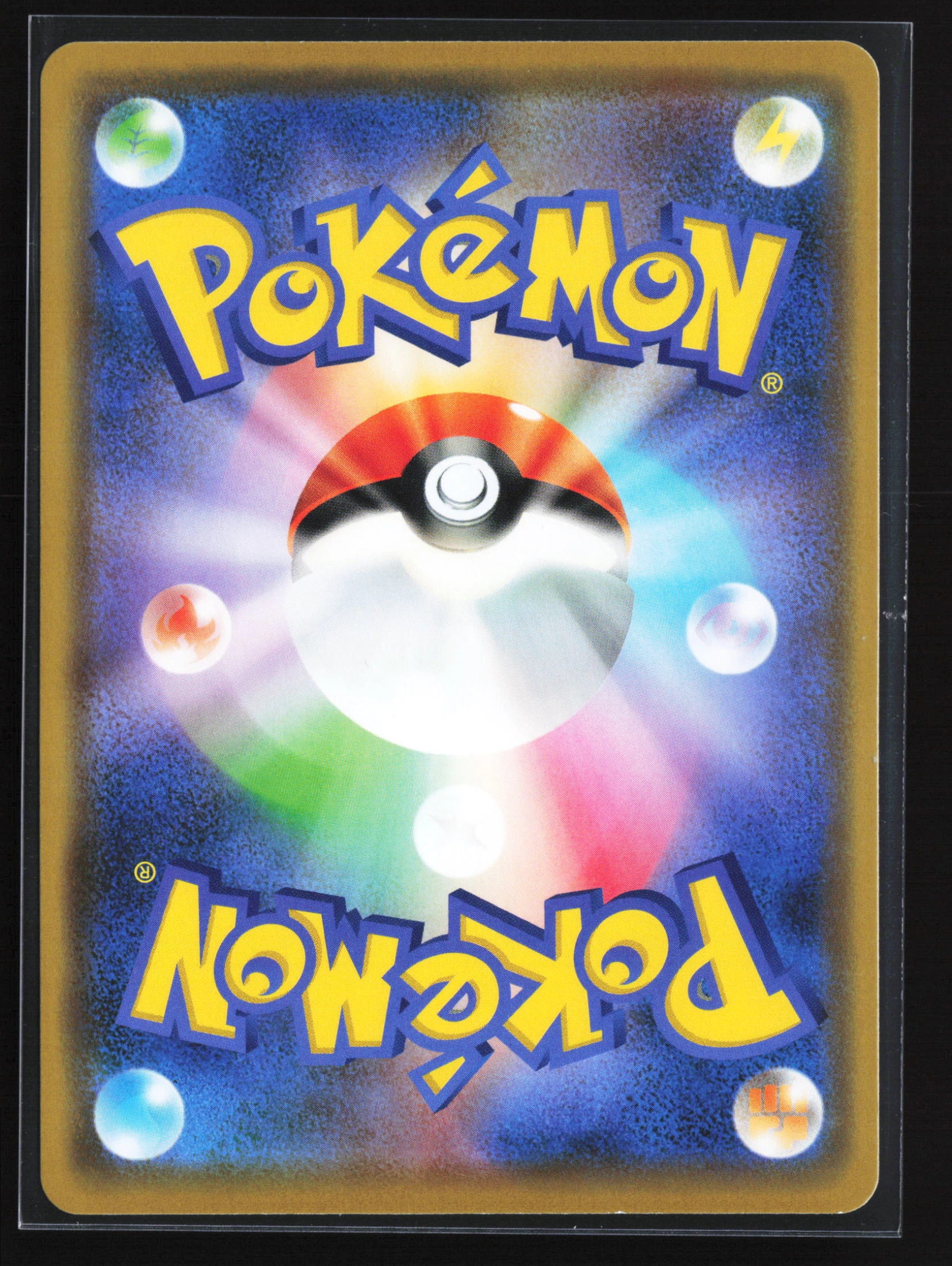 Mewtwo & Mew-GX (SM12A 052) — Achterkant