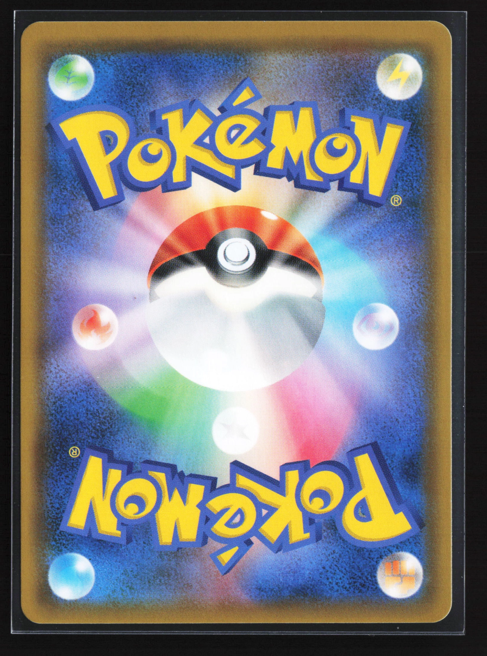 Lucario-GX (SM8B 224) — Achterkant