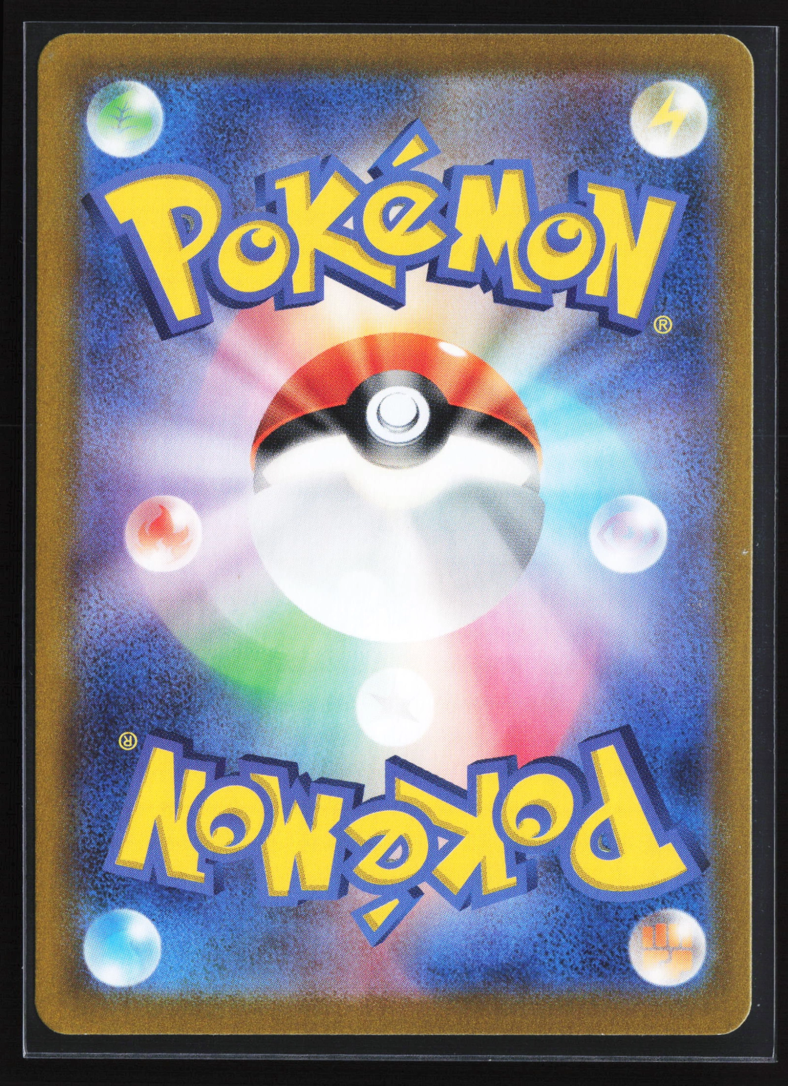 Lapras ex (SV7 117) — Achterkant