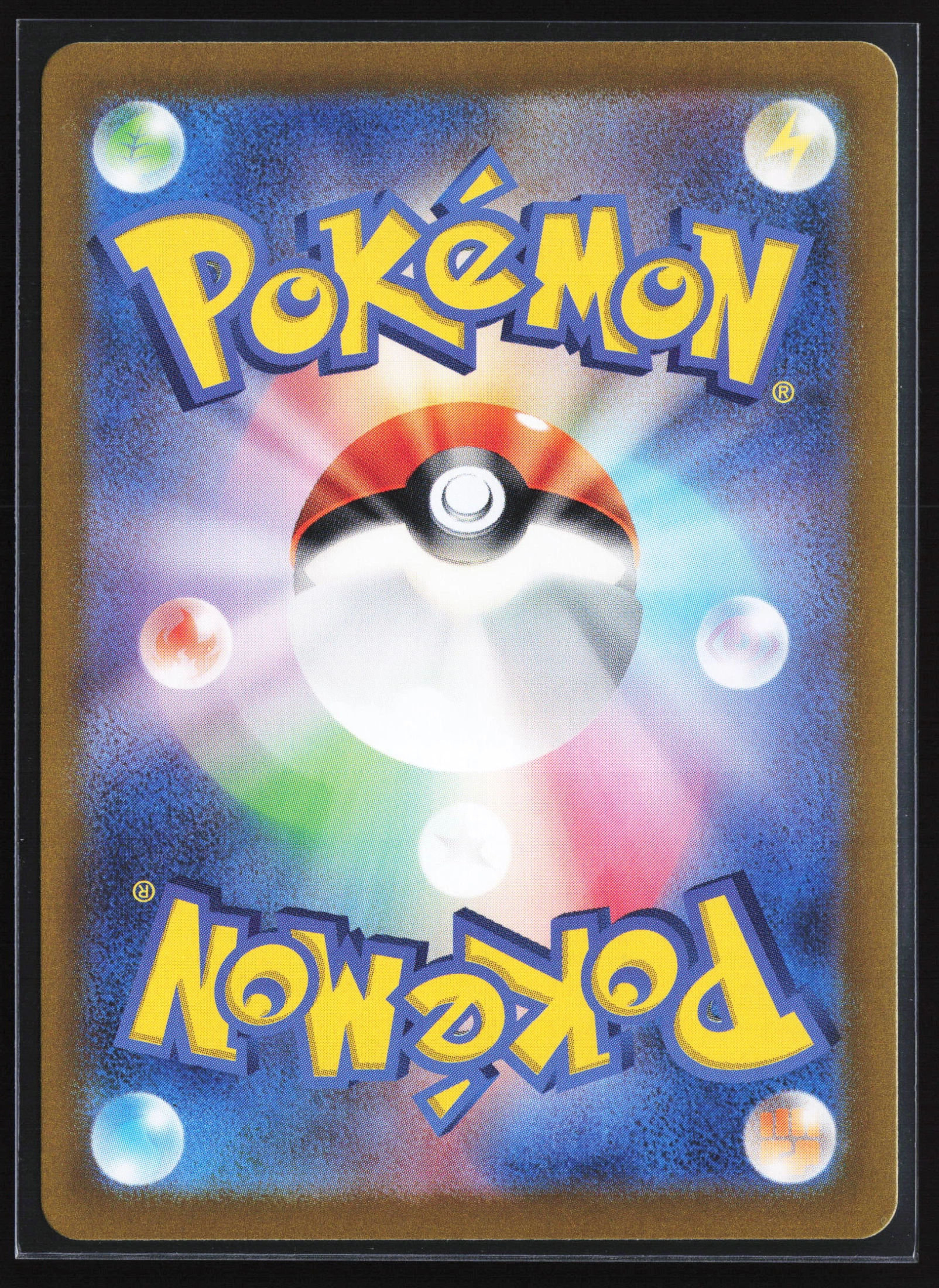 Misty's Psyduck (SV9A 071) — Achterkant