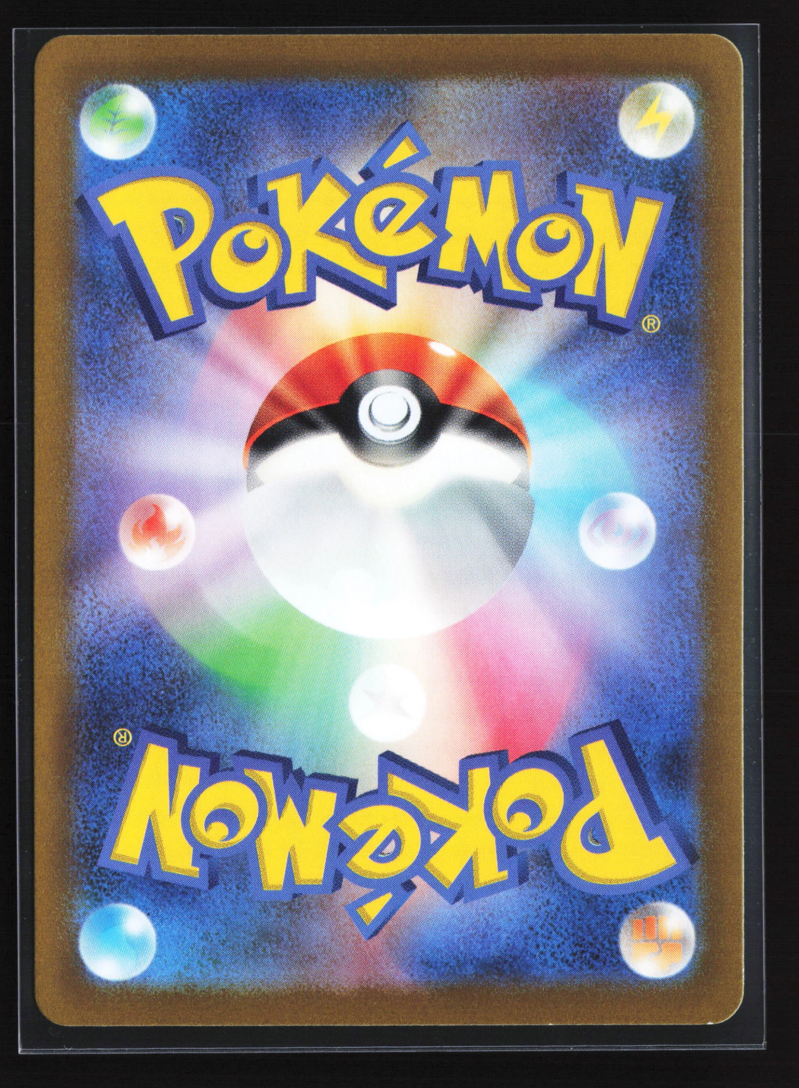 Riolu (SV1S 086) — Achterkant
