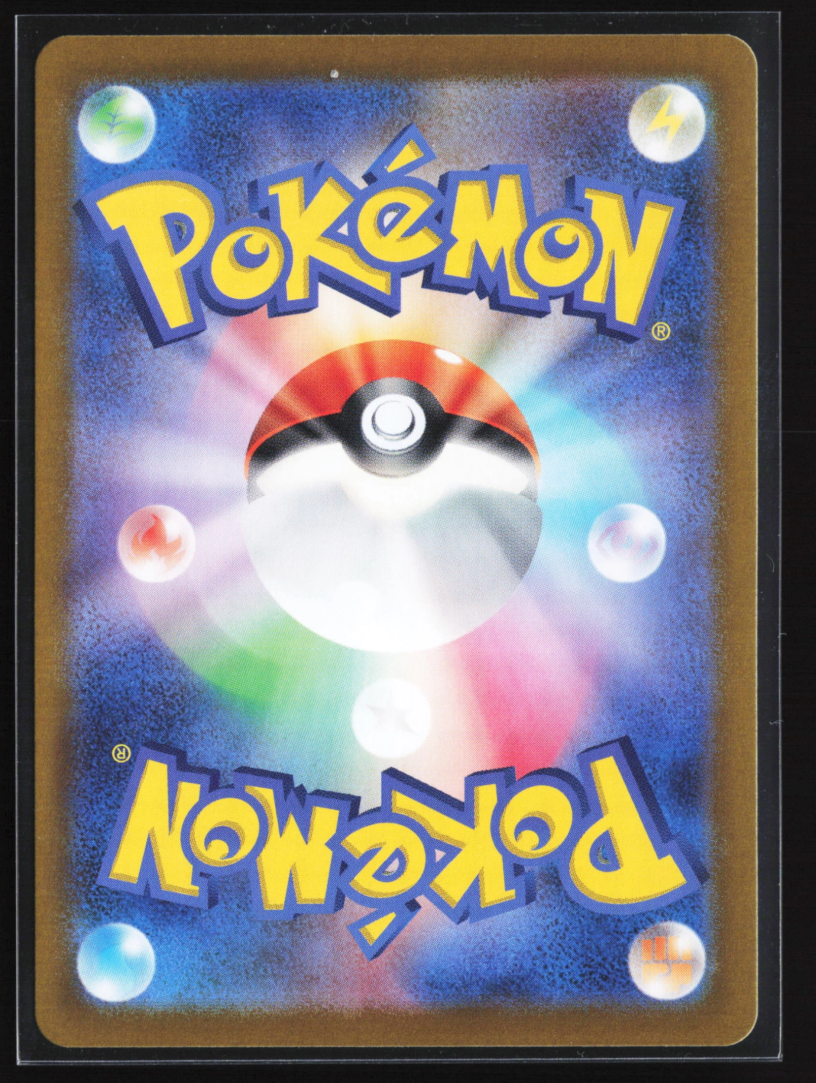 Ethan's Typhlosion (SV9A 070) — Achterkant