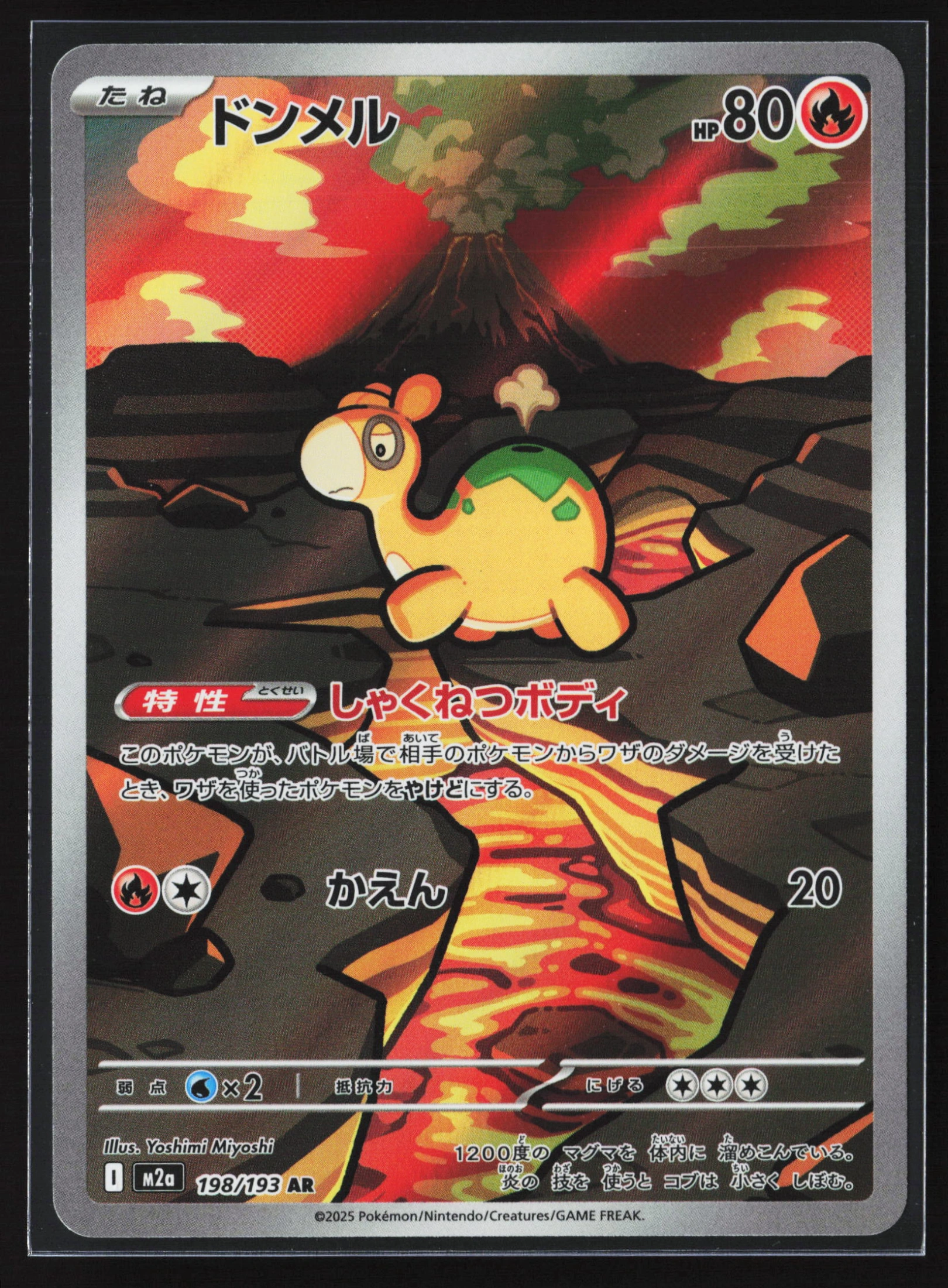 Numel (M2A 198) — Voorkant