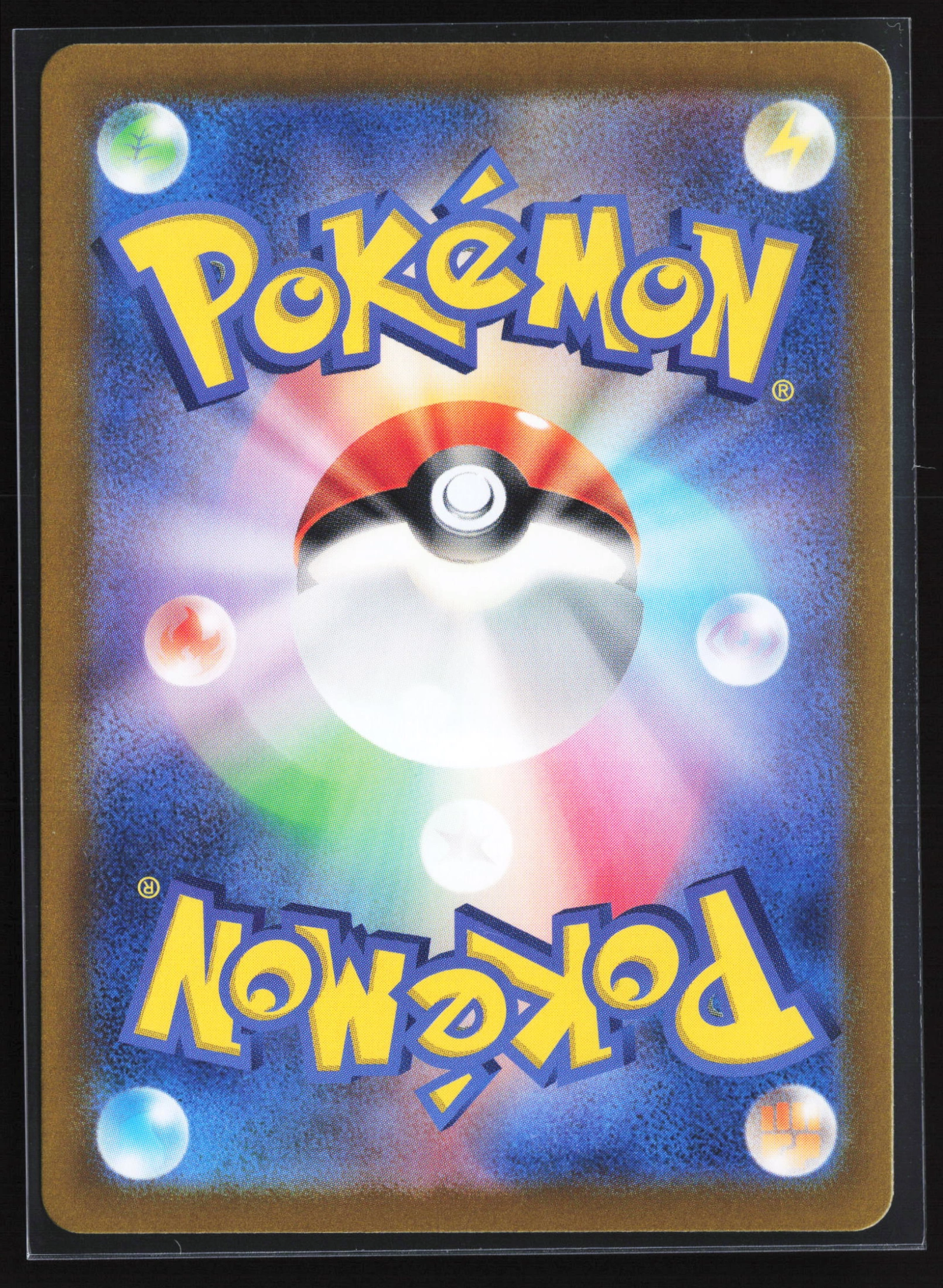 Skarmory (SV7A 073) — Achterkant