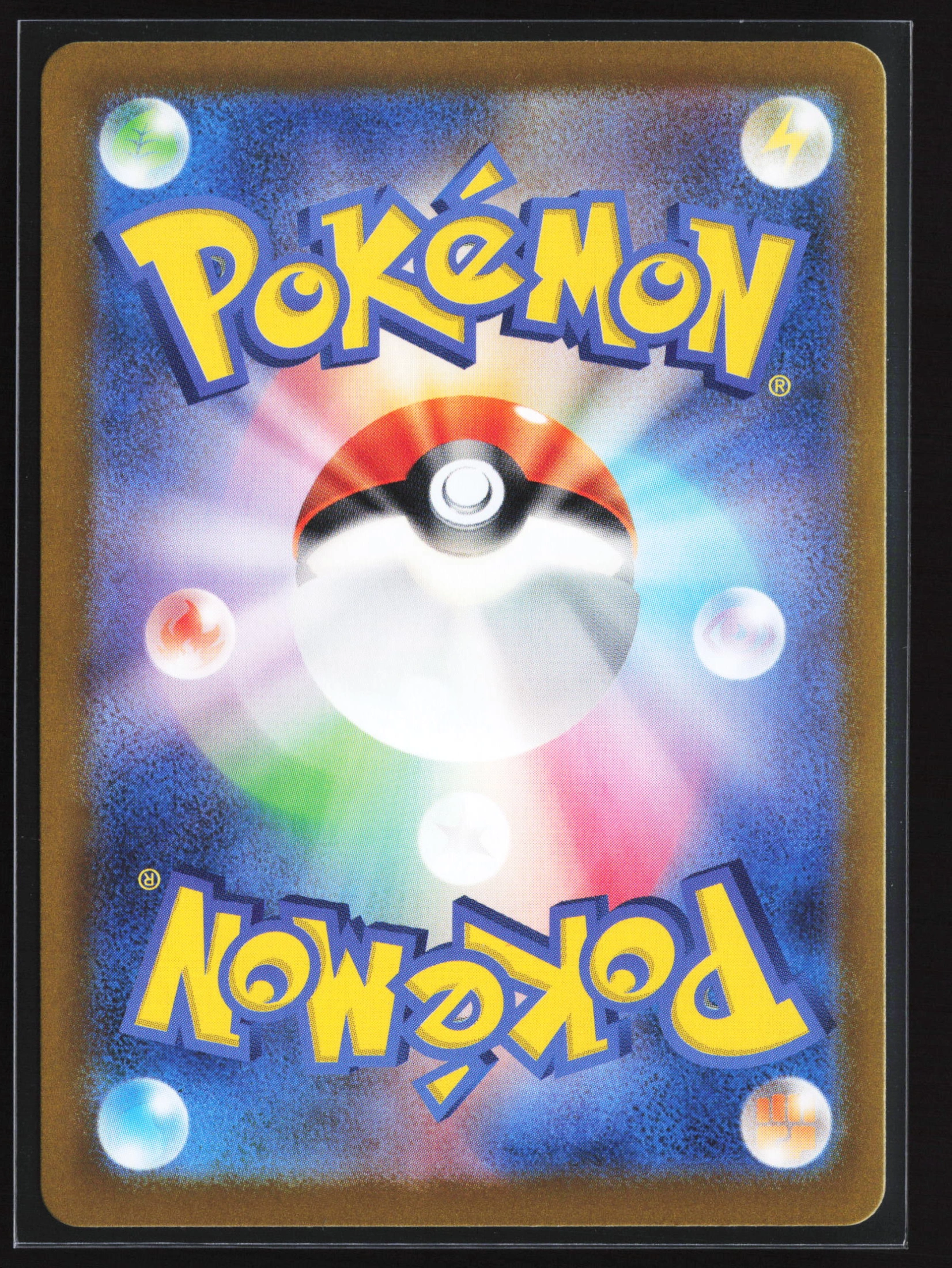 Eevee ex (SV8A 126) — Achterkant