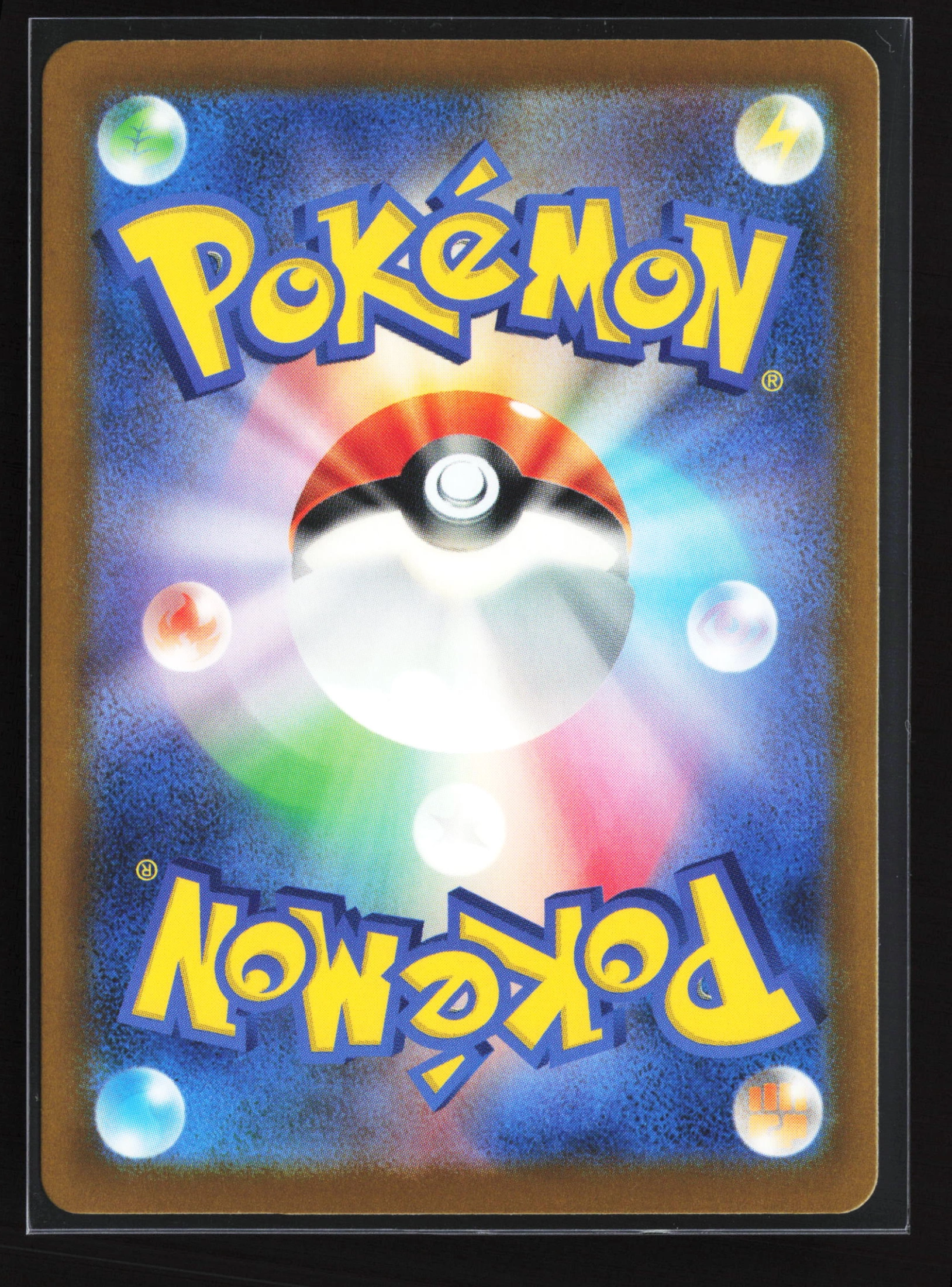 Mega Hawlucha ex (M2A 094) — Achterkant
