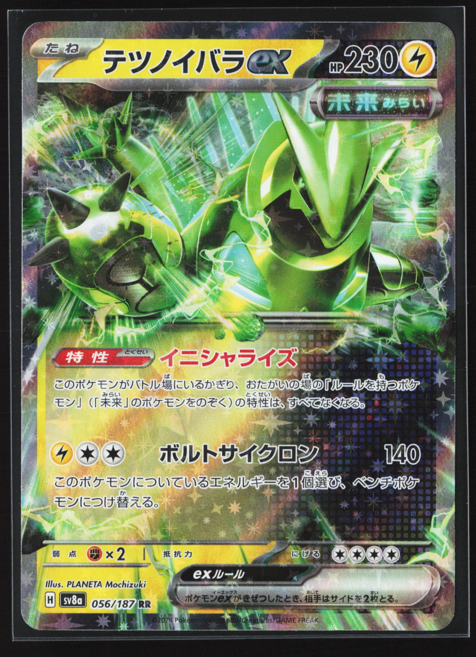 Iron Thorns ex (SV8A 056) — Voorkant