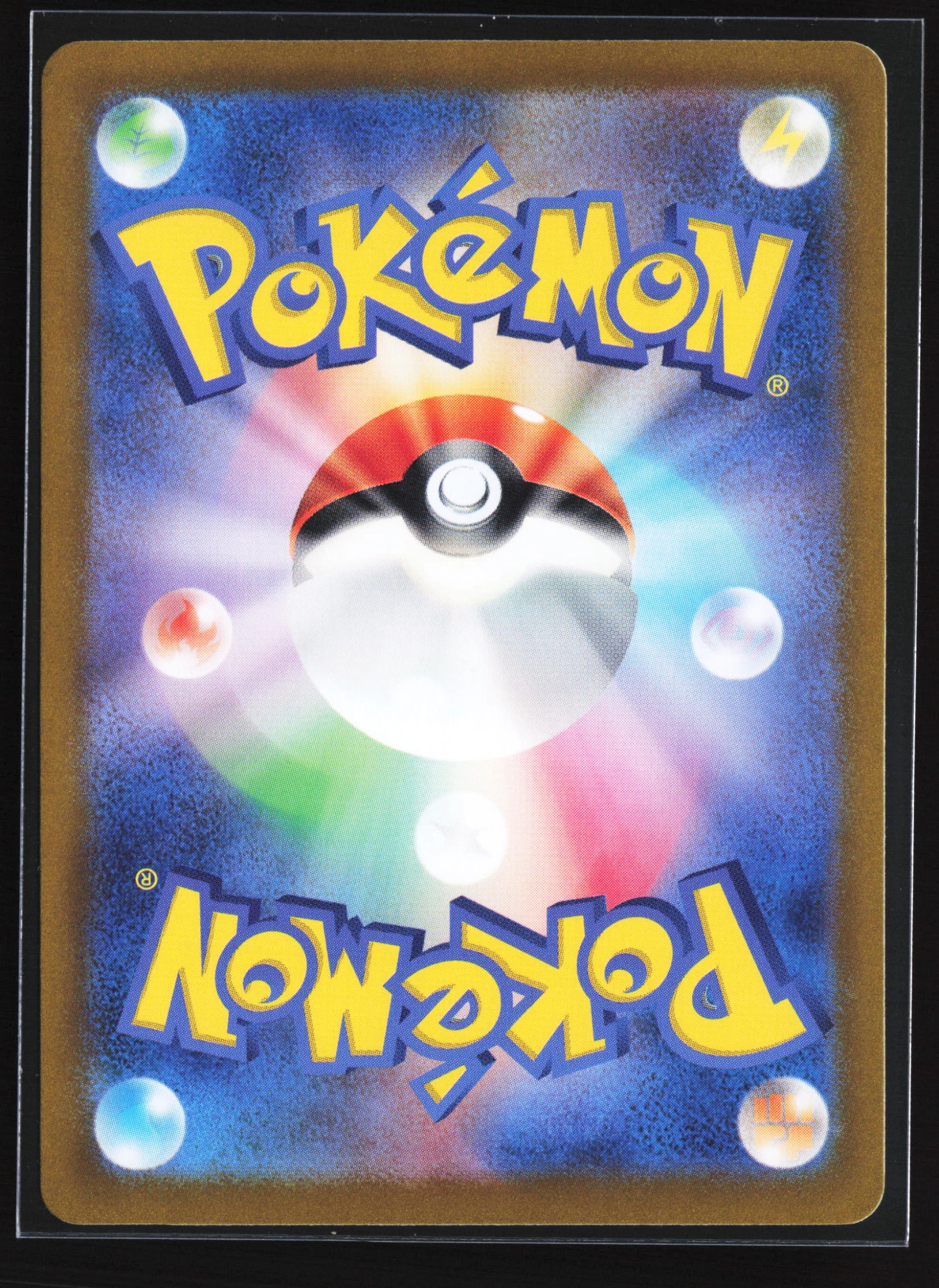 Eevee ex (SV8A 126) — Achterkant