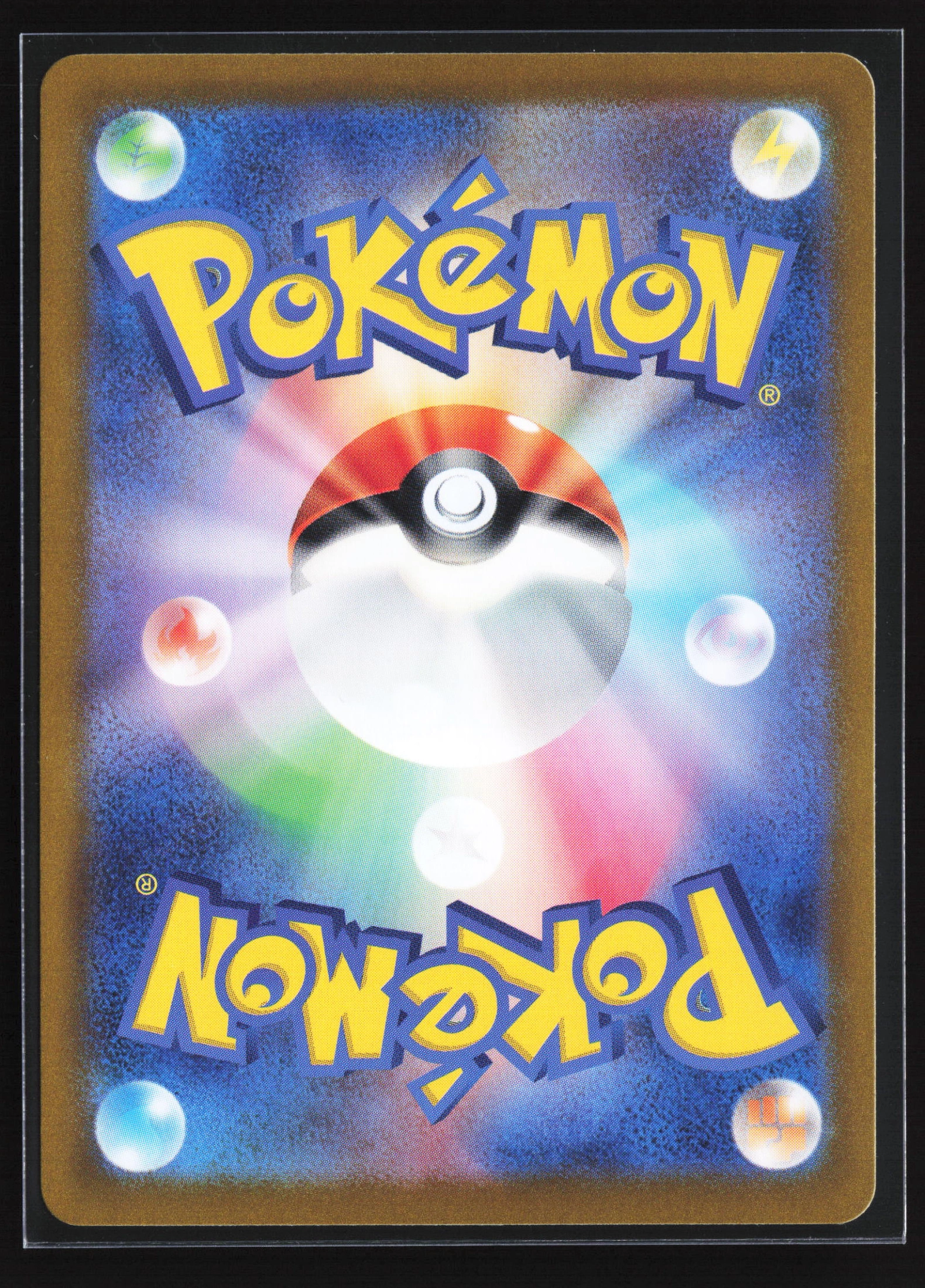 Eevee ex (SV8A 126) — Achterkant