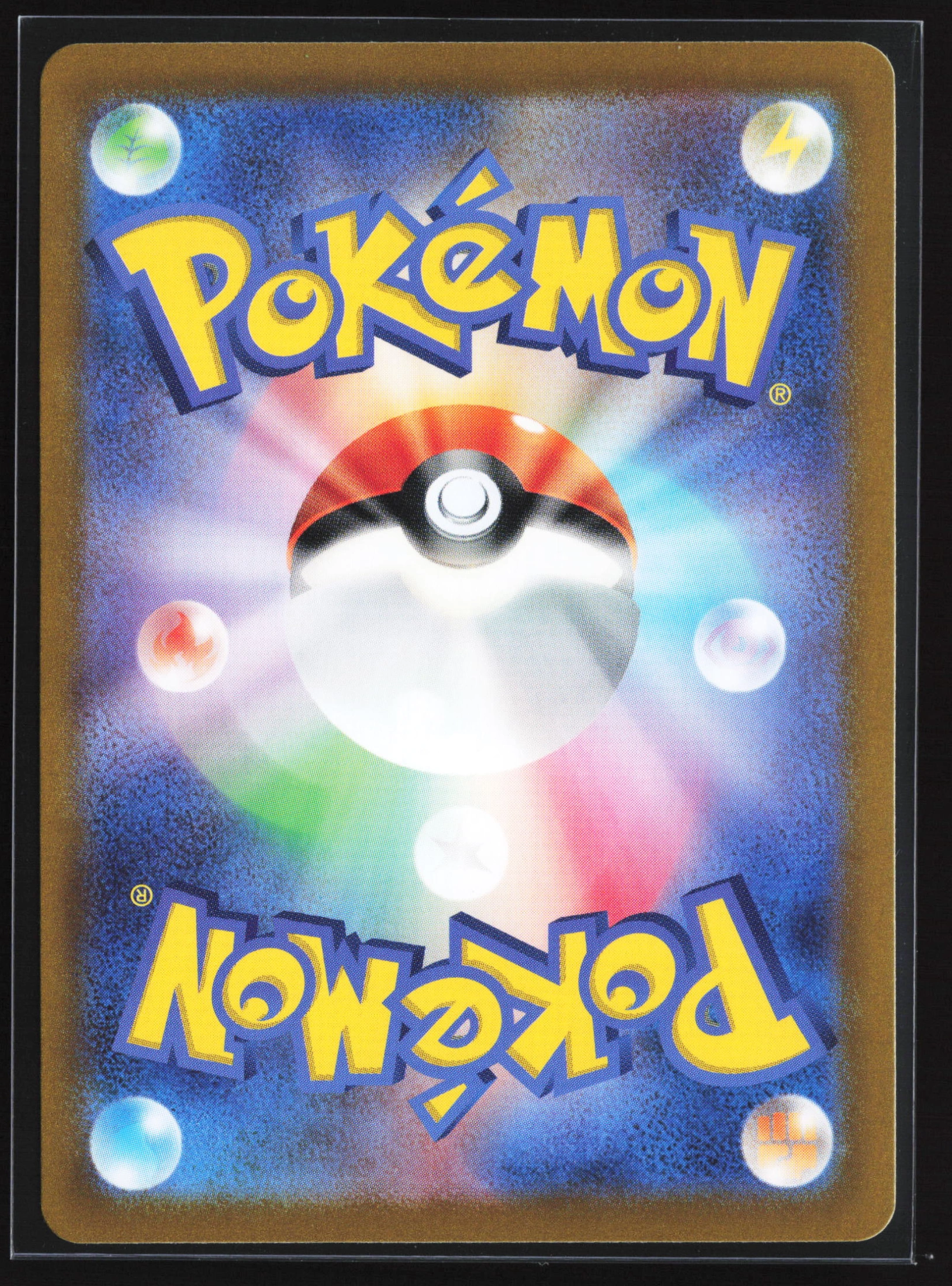 Eevee ex (SV8A 126) — Achterkant