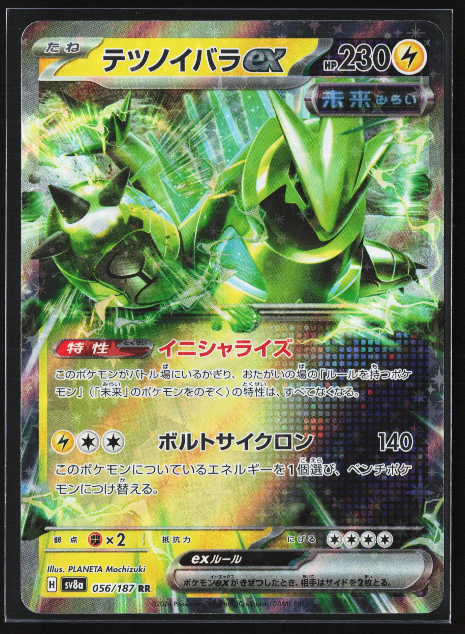 Iron Thorns ex (SV8A 056) — Voorkant