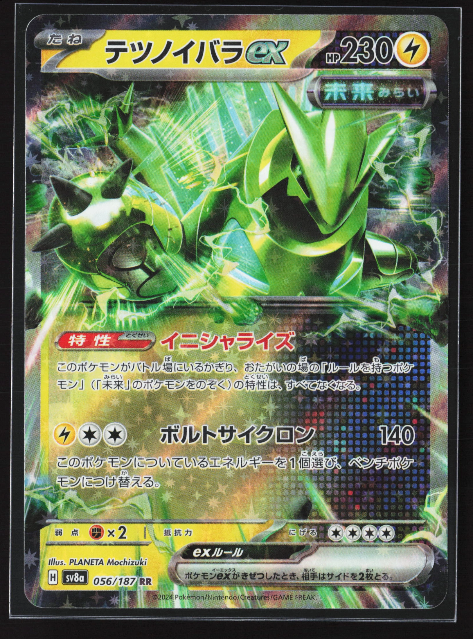Iron Thorns ex (SV8A 056) — Voorkant