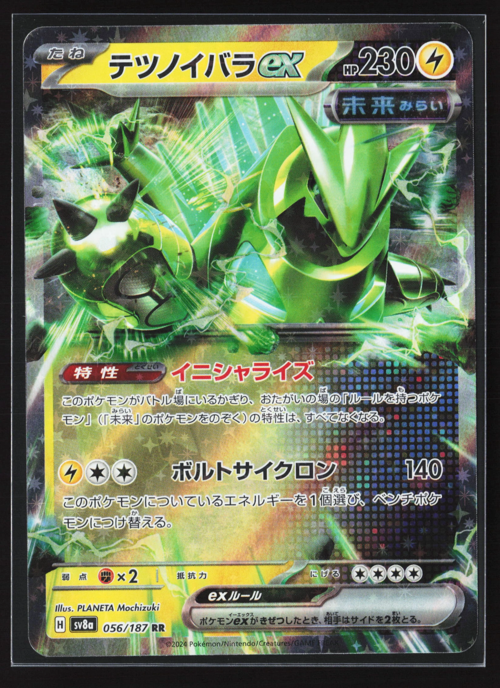 Iron Thorns ex (SV8A 056) — Voorkant