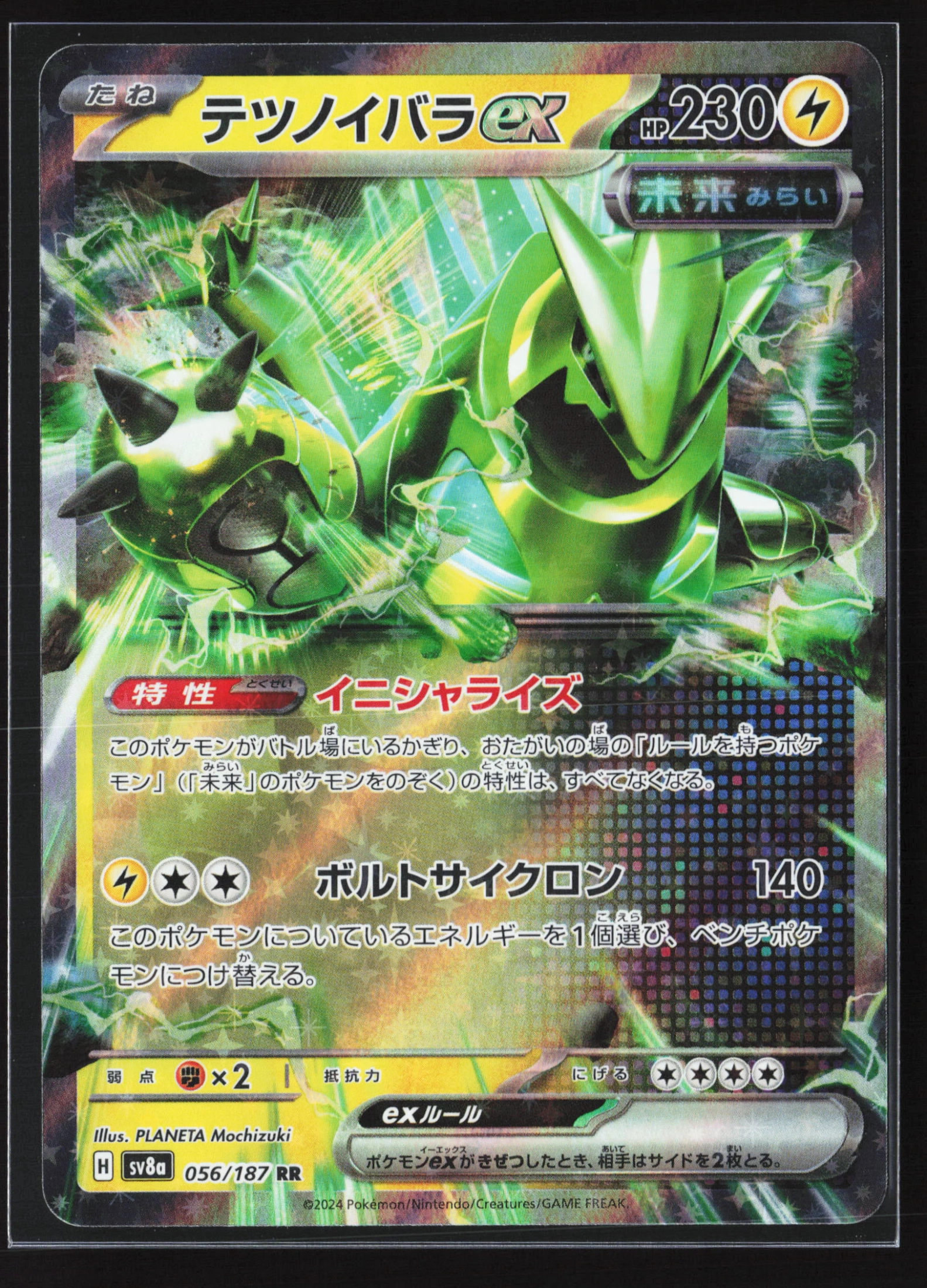 Iron Thorns ex (SV8A 056) — Voorkant