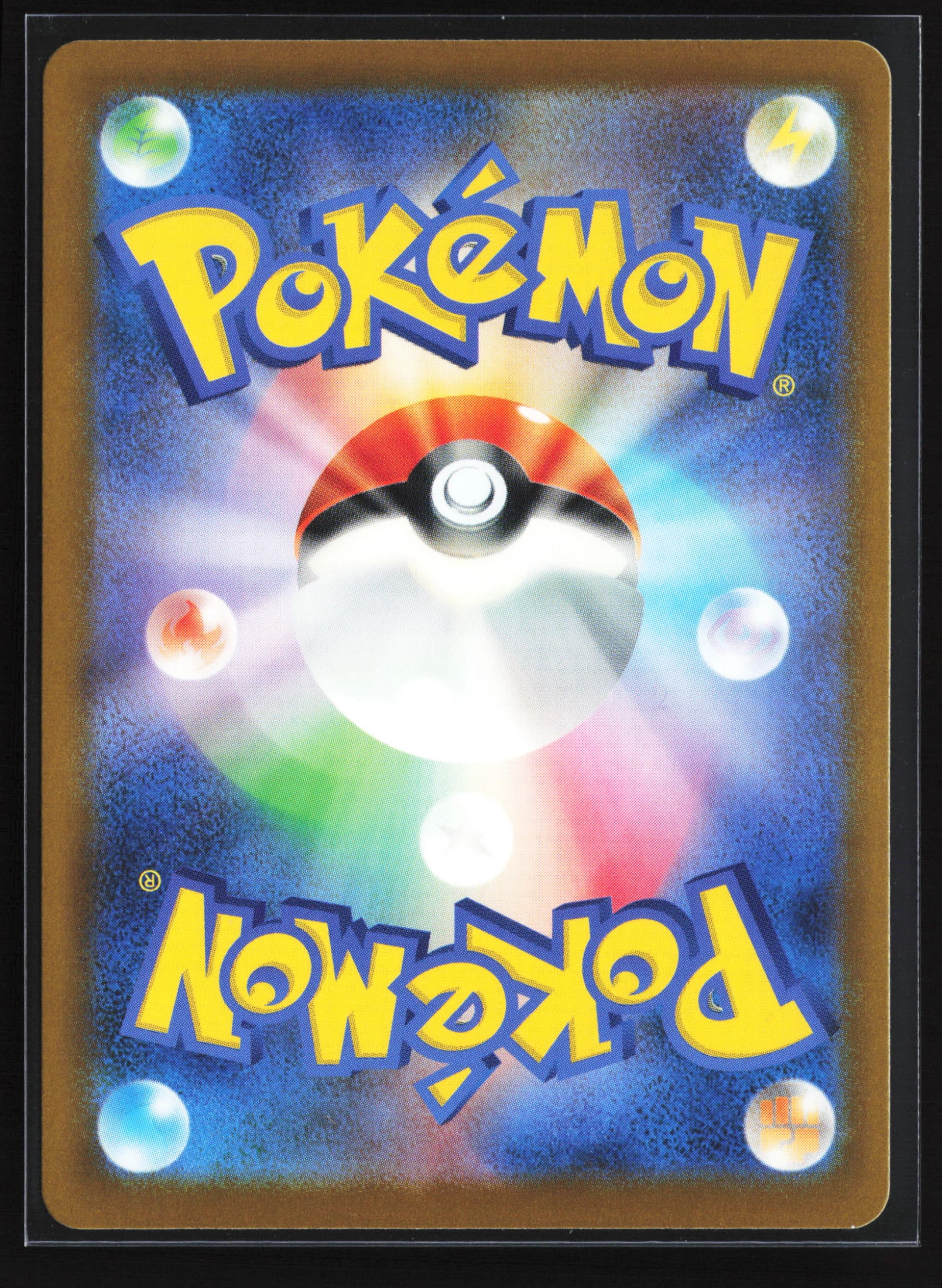 Mega Hawlucha ex (M2A 094) — Achterkant