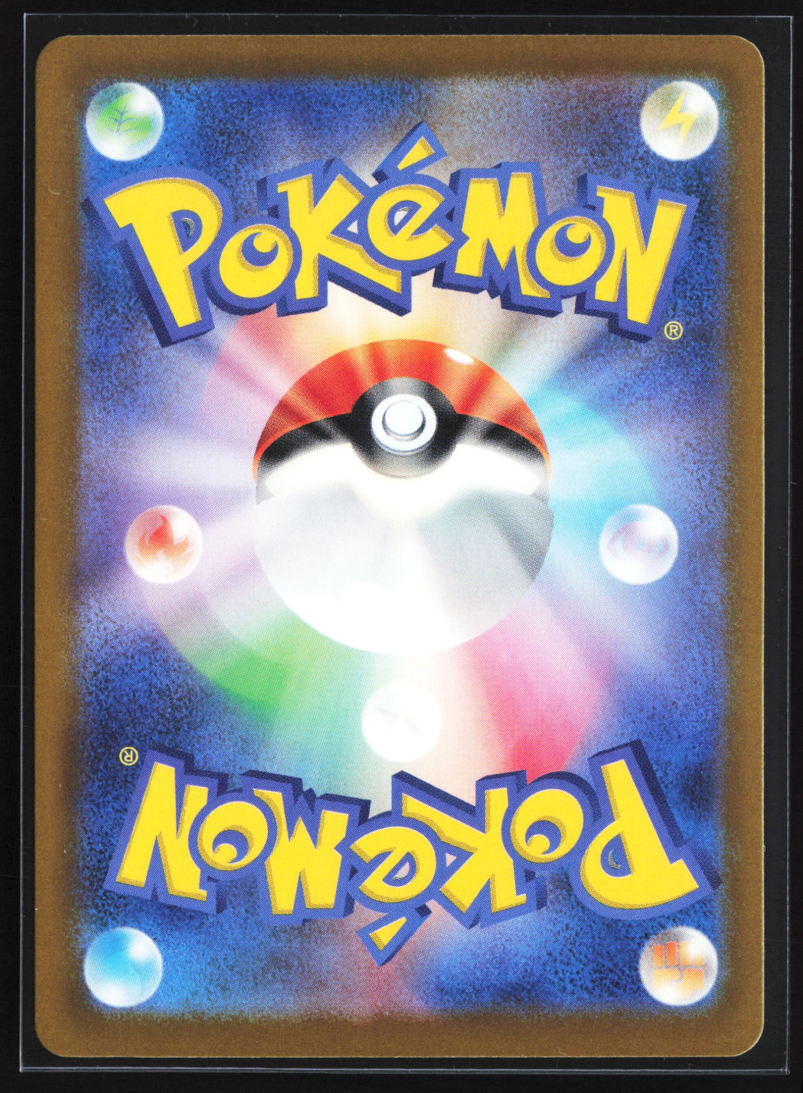 Team Rocket's Transceiver (M2A 217) — Achterkant