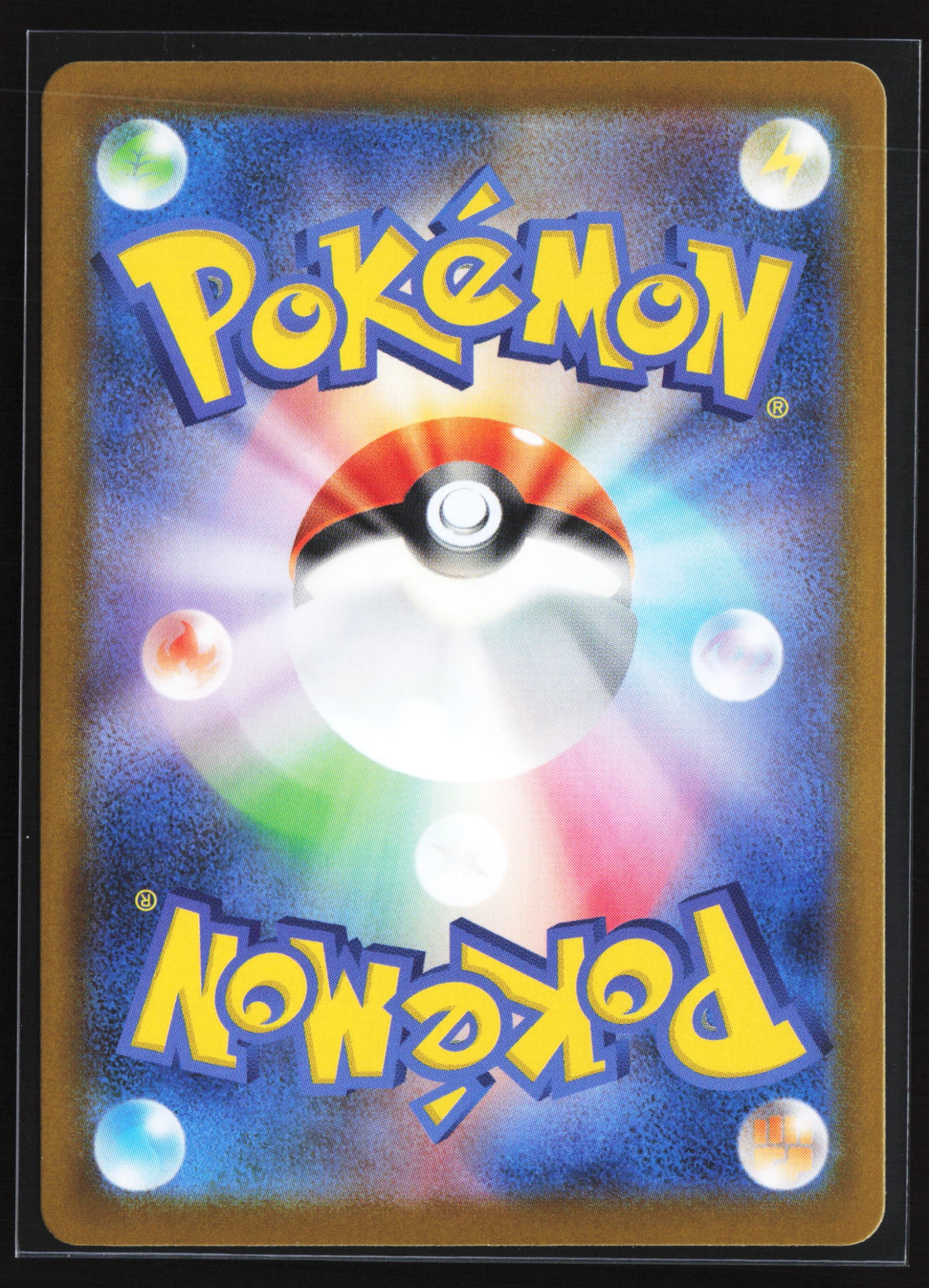 Mega Lucario ex (M1L 029) — Achterkant