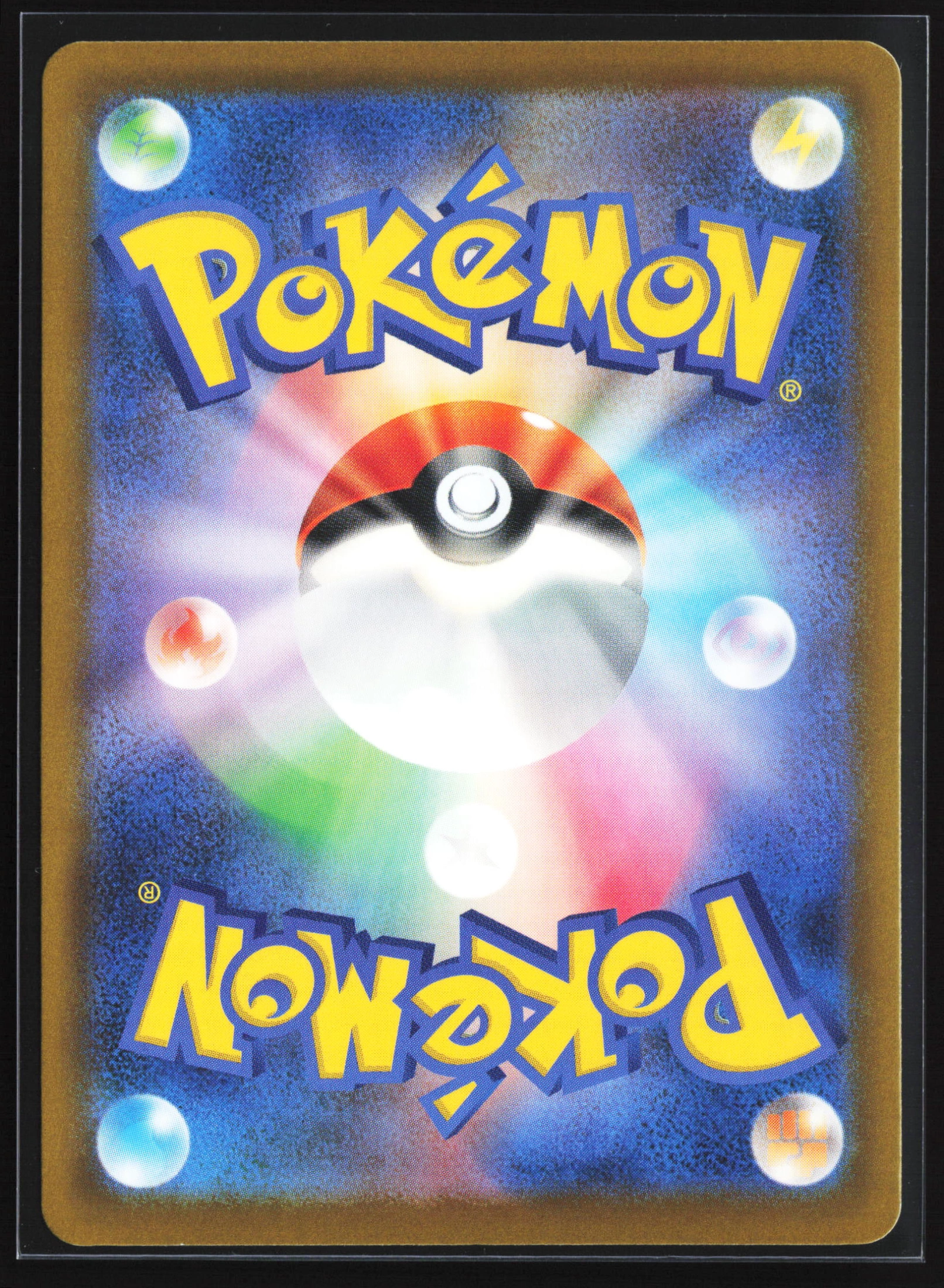 Fan Rotom (M2A 213) — Achterkant