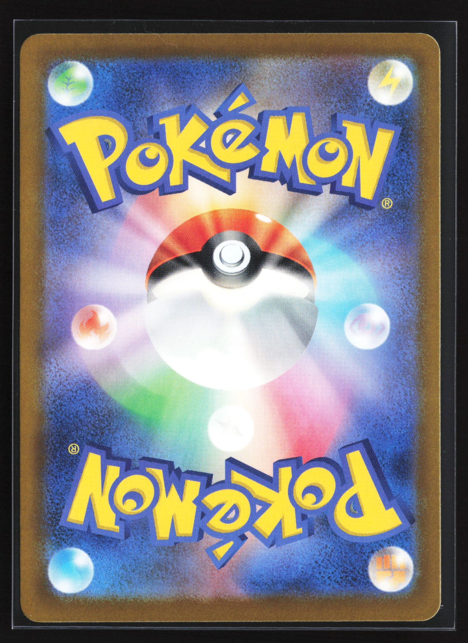 Team Rocket's Transceiver (M2A 217) — Achterkant