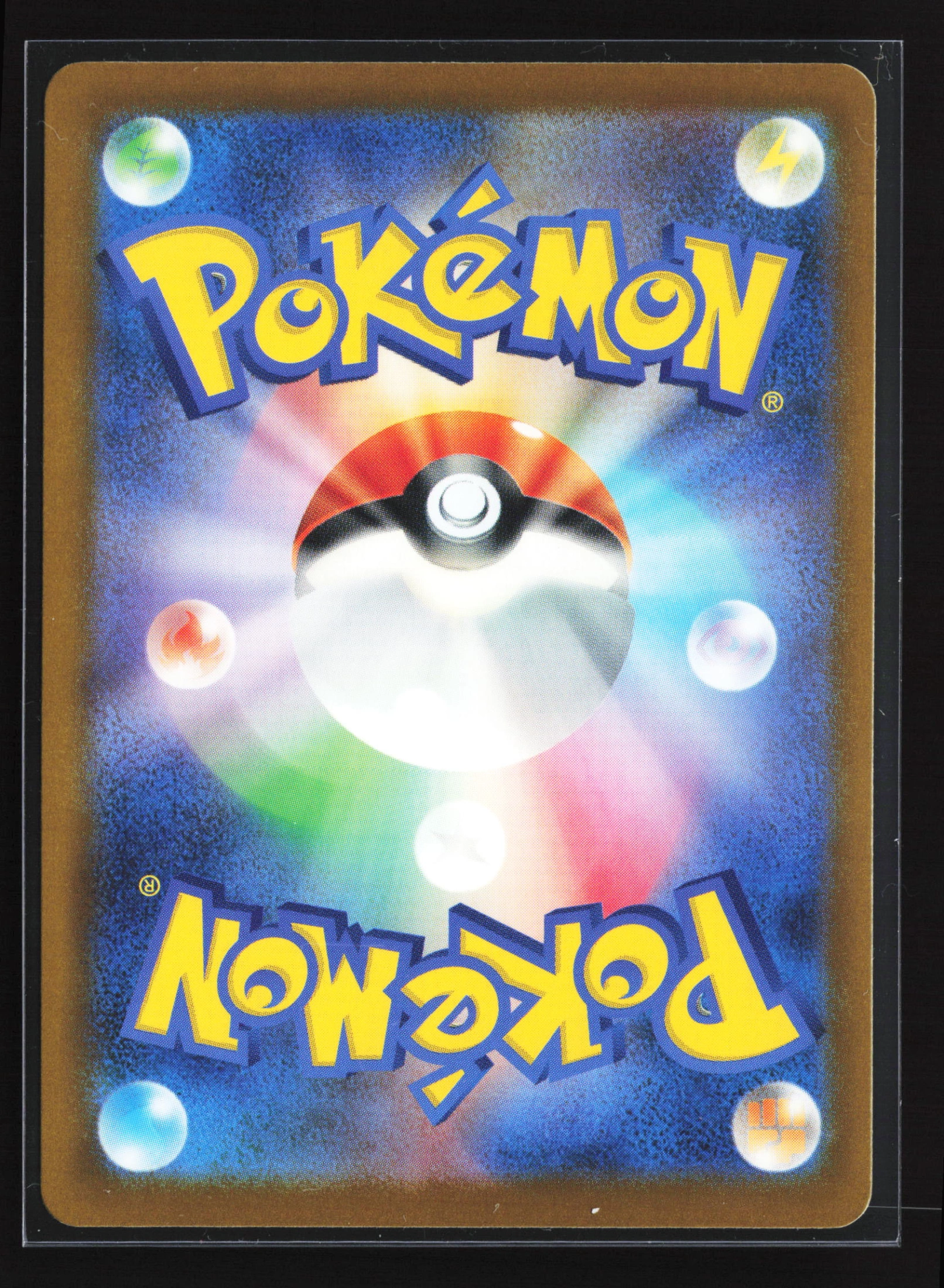 Mega Gardevoir ex (M2A 071) — Achterkant