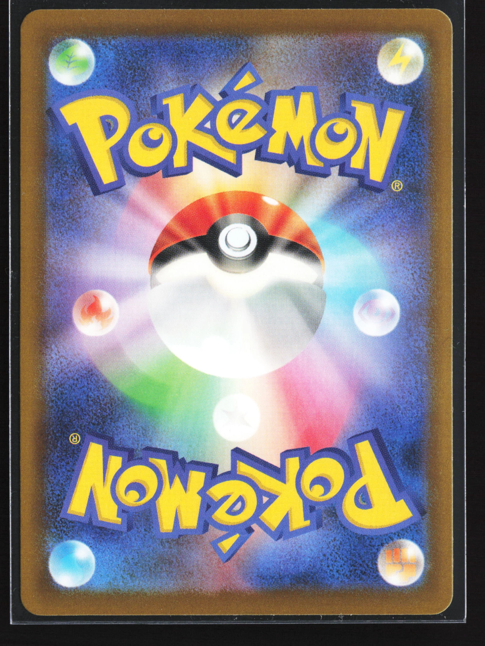 Mega Gardevoir ex (M2A 071) — Achterkant