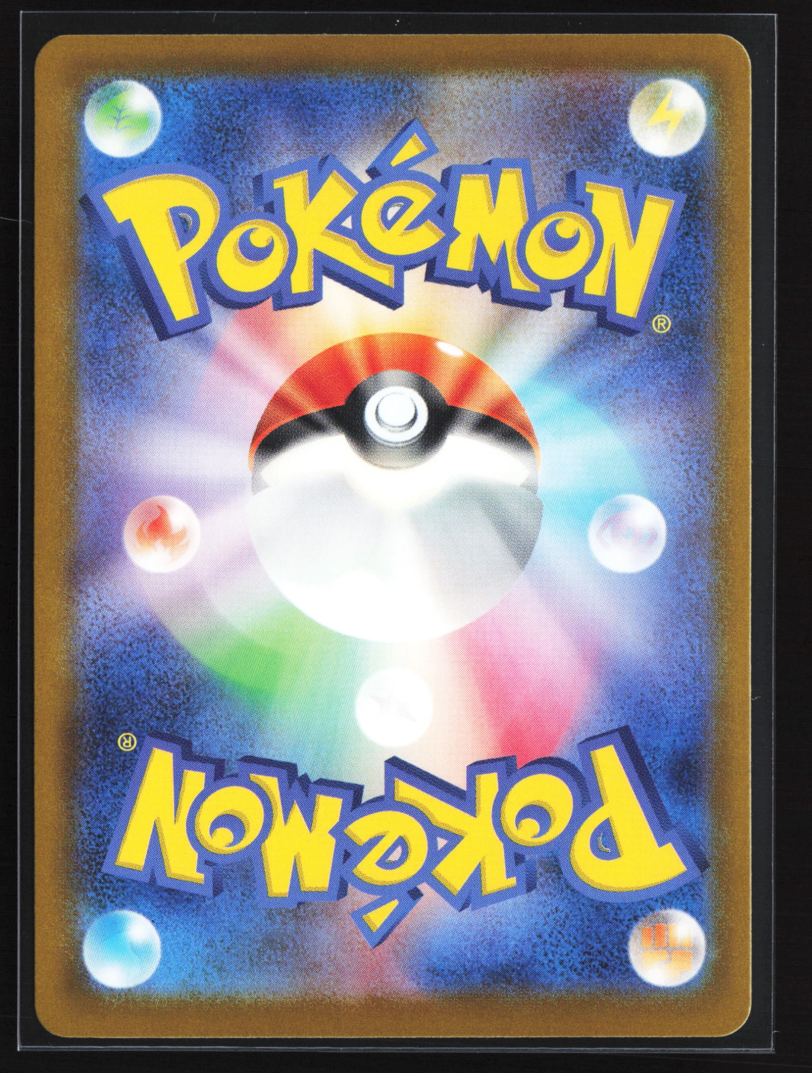 Fan Rotom (M2A 213) — Achterkant