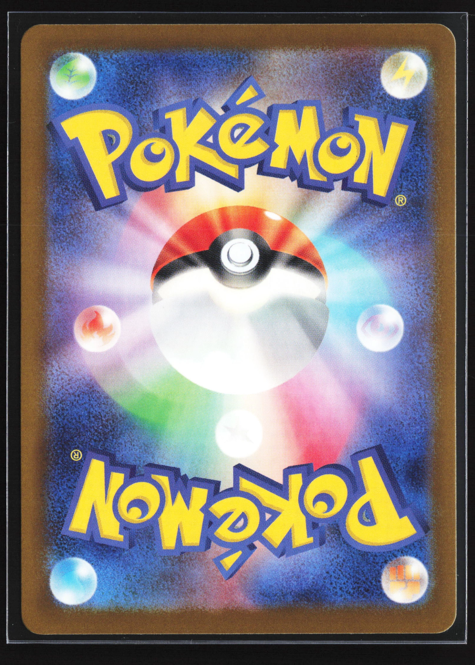 Fan Rotom (M2A 213) — Achterkant