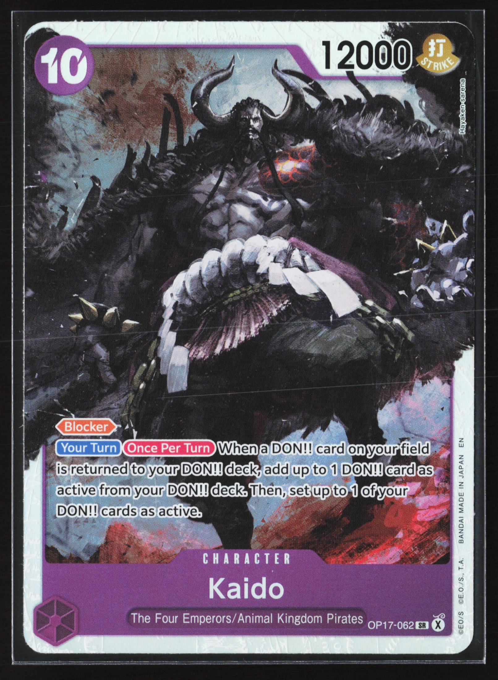Kaido (OP17-062) — Voorkant