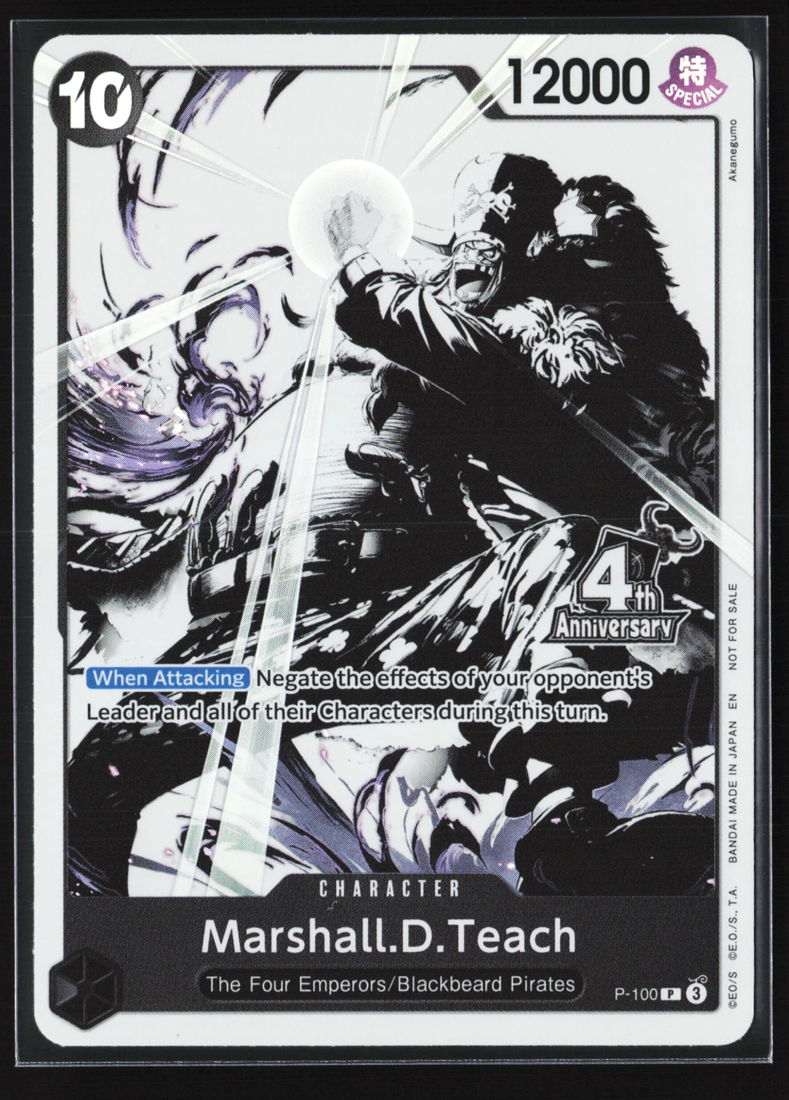 Marshall.D.Teach (P-100) — Voorkant