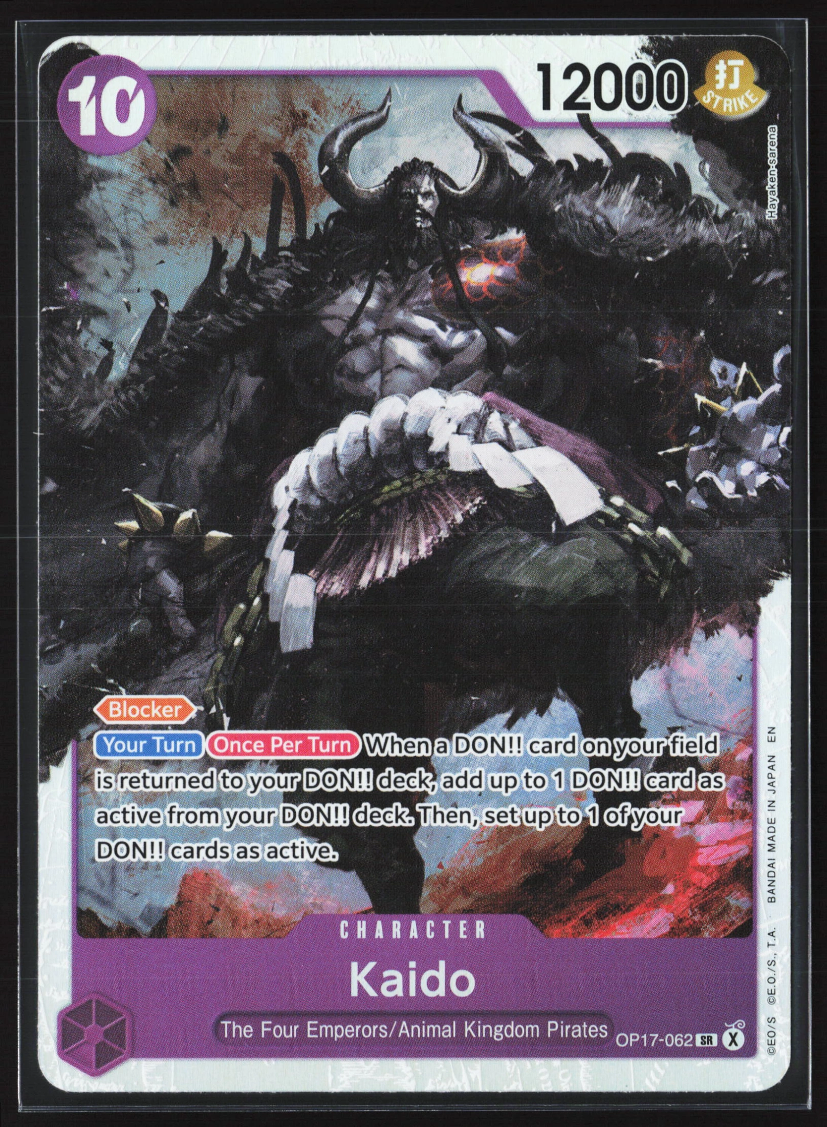 Kaido (OP17-062) — Voorkant