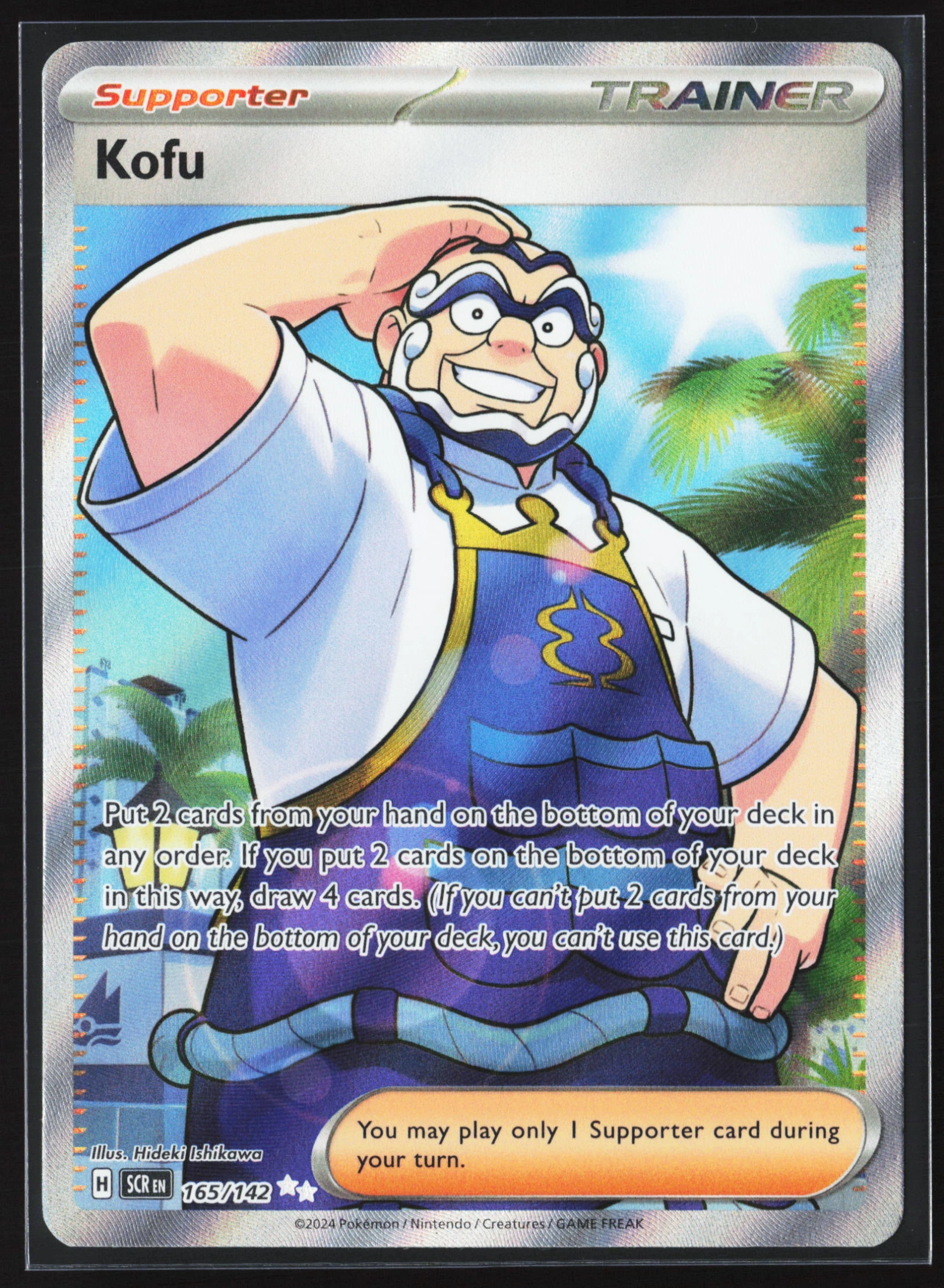 Kofu (SCR 165) — Voorkant