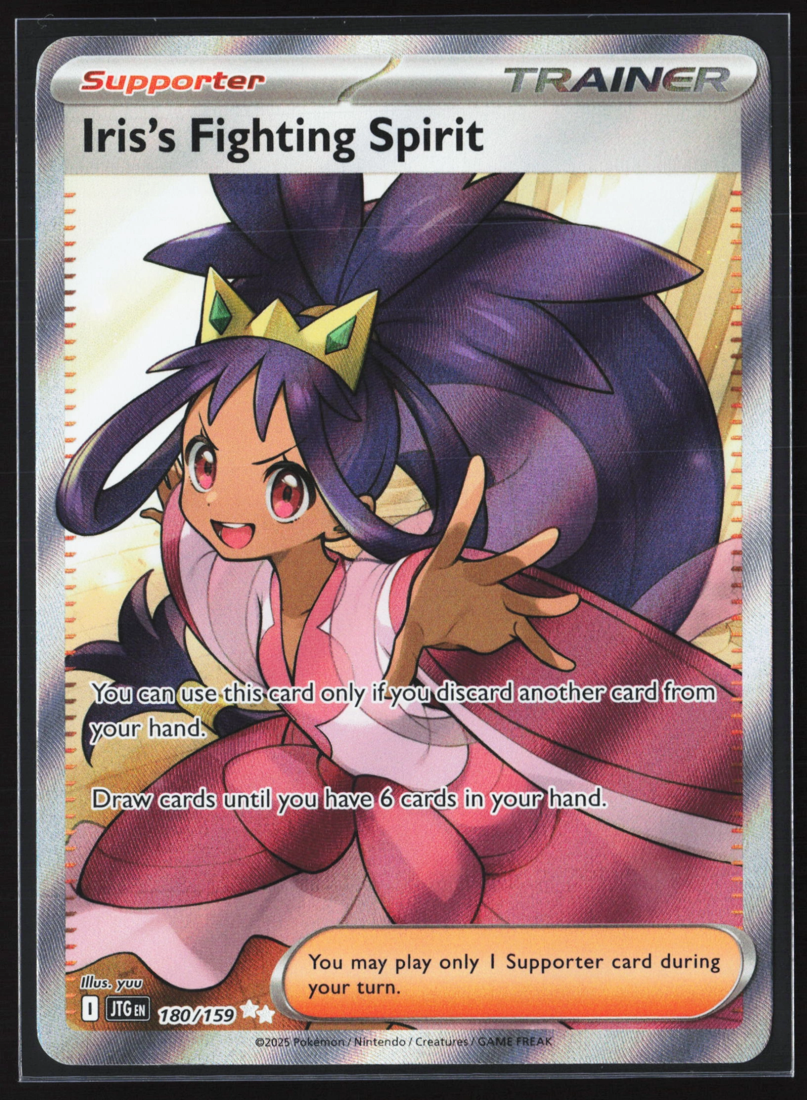 Iris's Fighting Spirit (JTG 180) — Voorkant