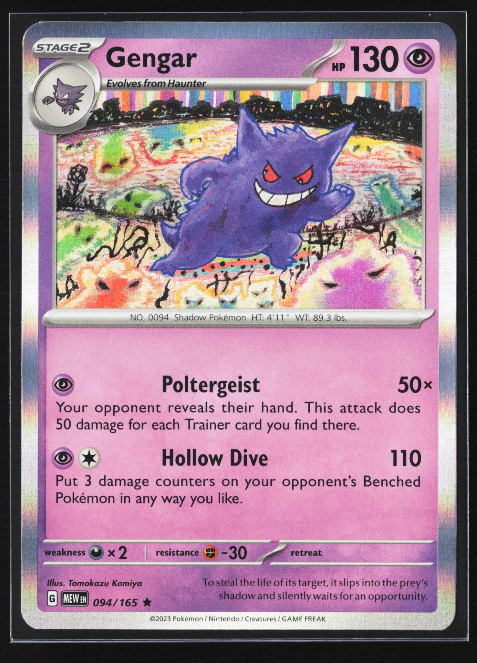 Gengar (MEW 094) — Voorkant