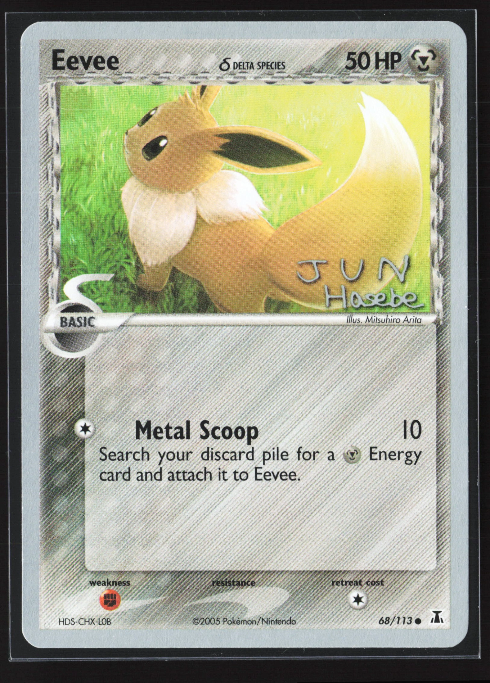 Eevee δ (DS 068) — Voorkant
