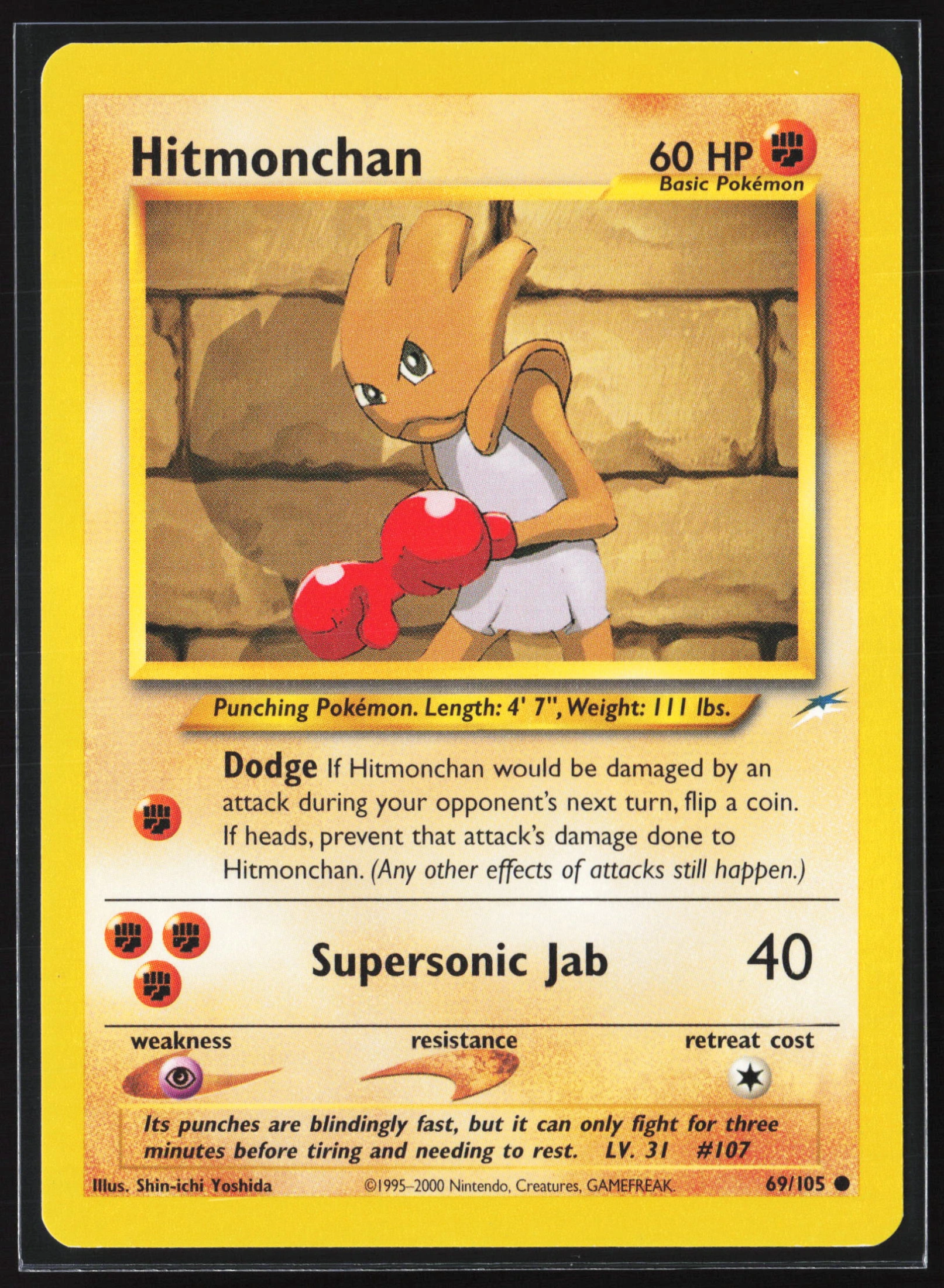 Hitmonchan (NDE 069) — Voorkant