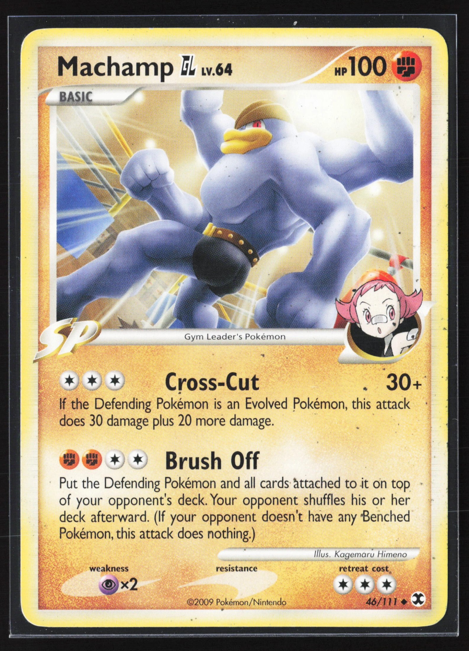 Machamp GL (RR 046) — Voorkant