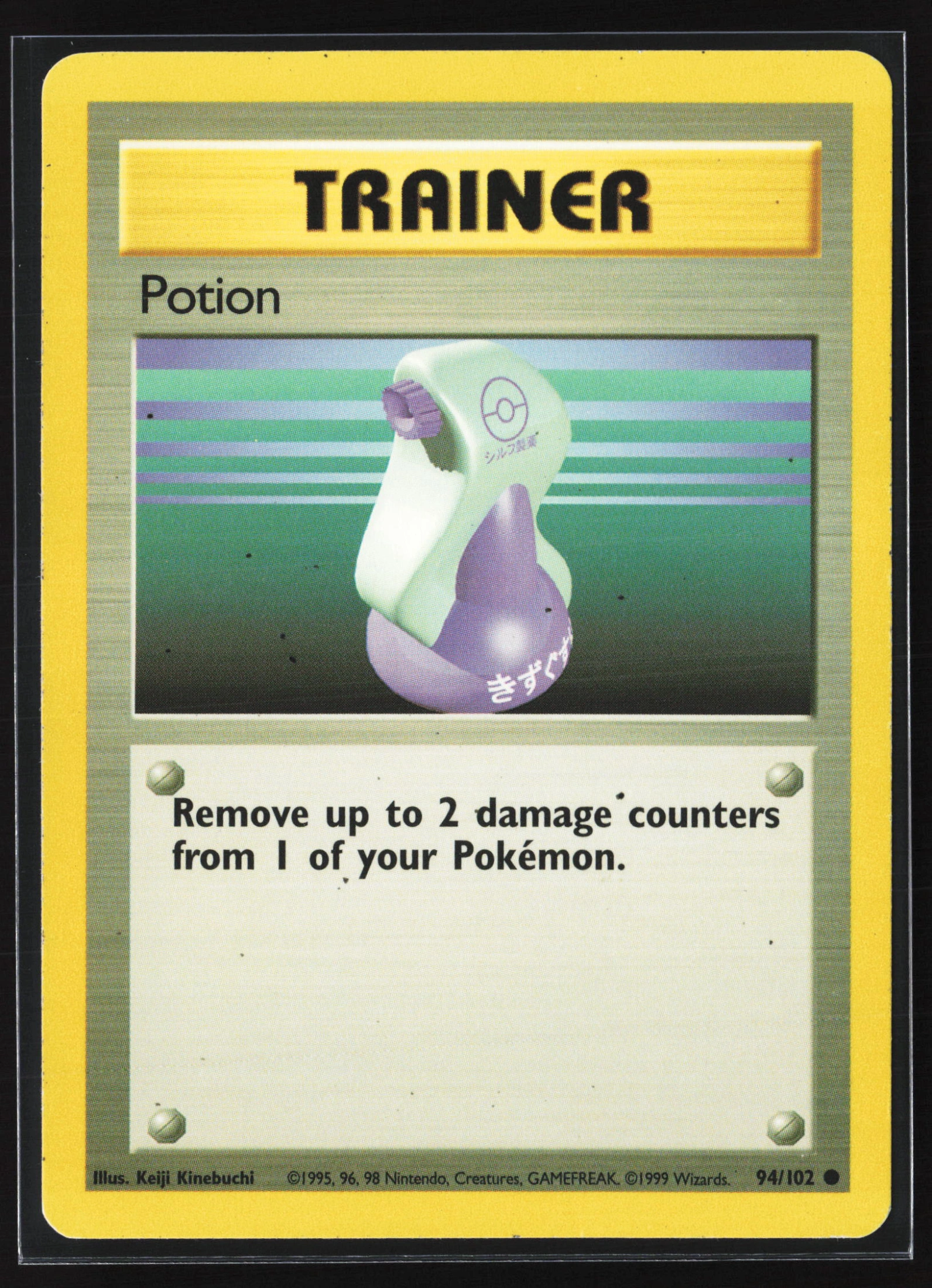 Potion (BS 094) — Voorkant
