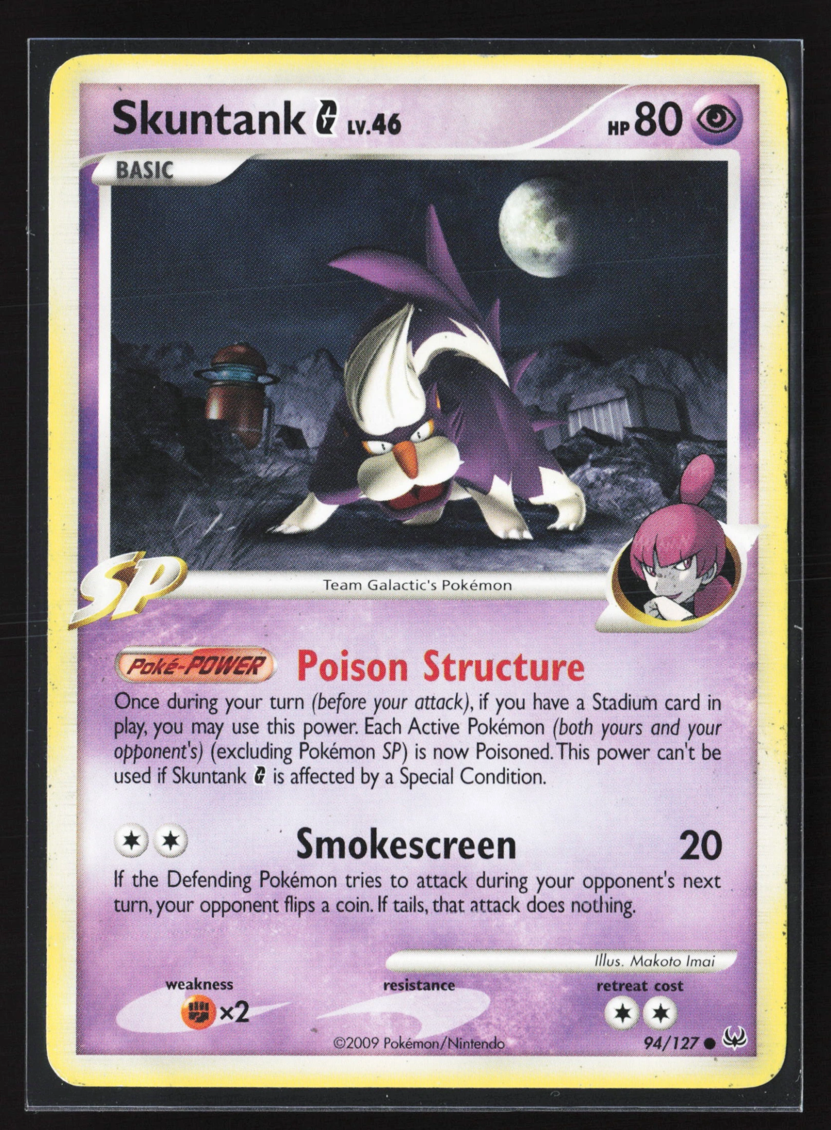Skuntank G (PL 094) — Voorkant