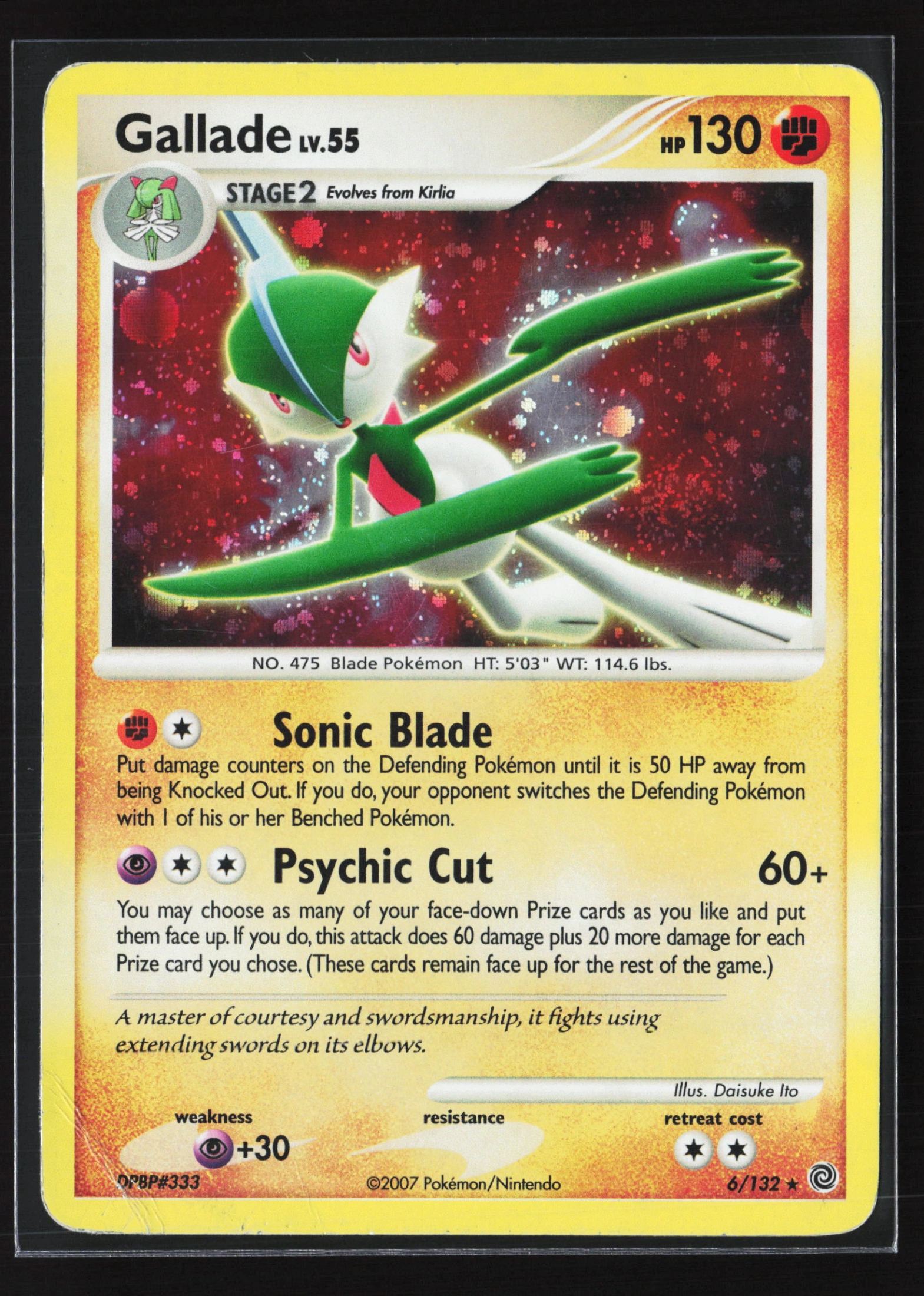 Gallade (SW 006) — Voorkant