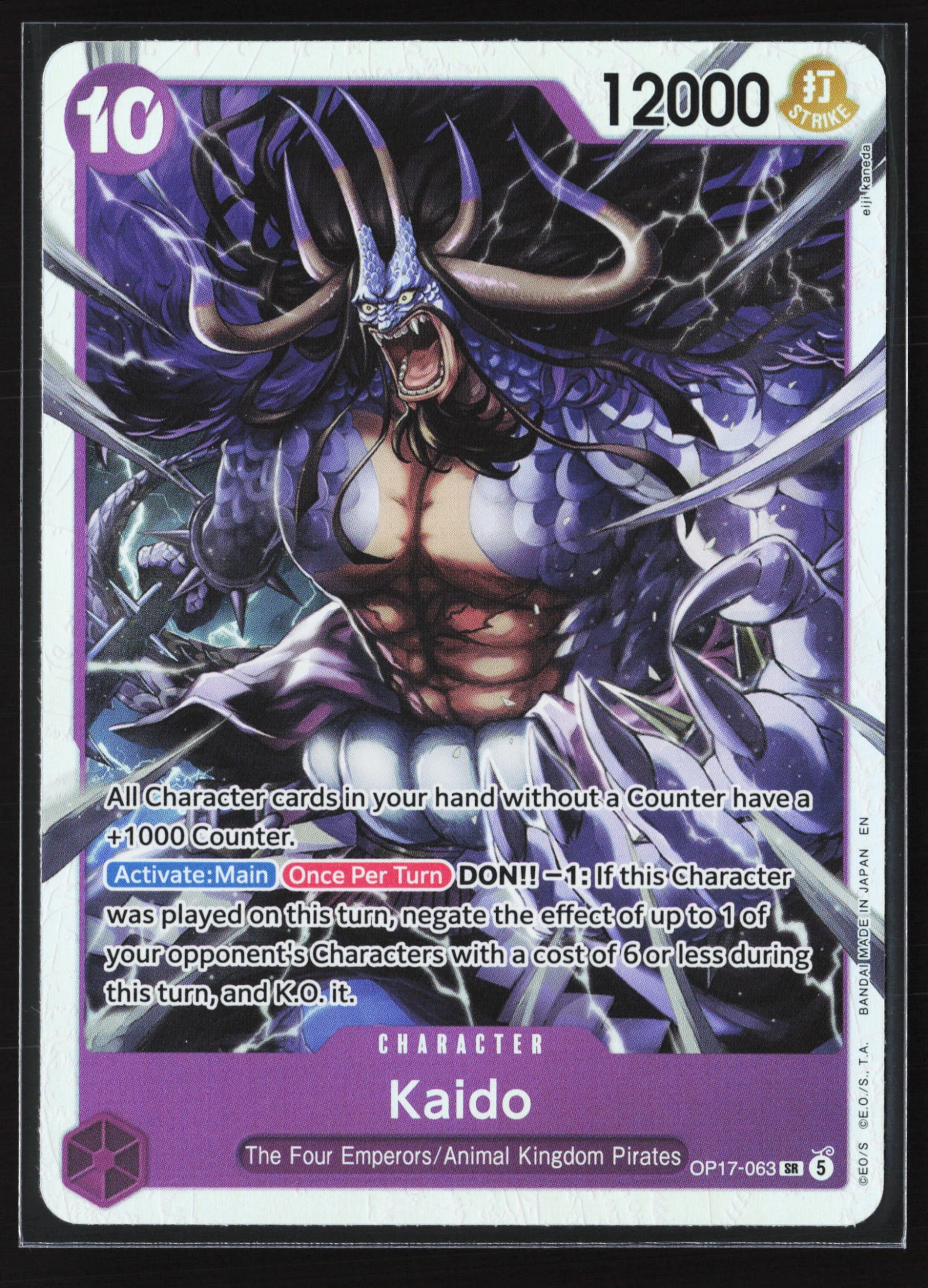 Kaido (OP17-063) — Voorkant