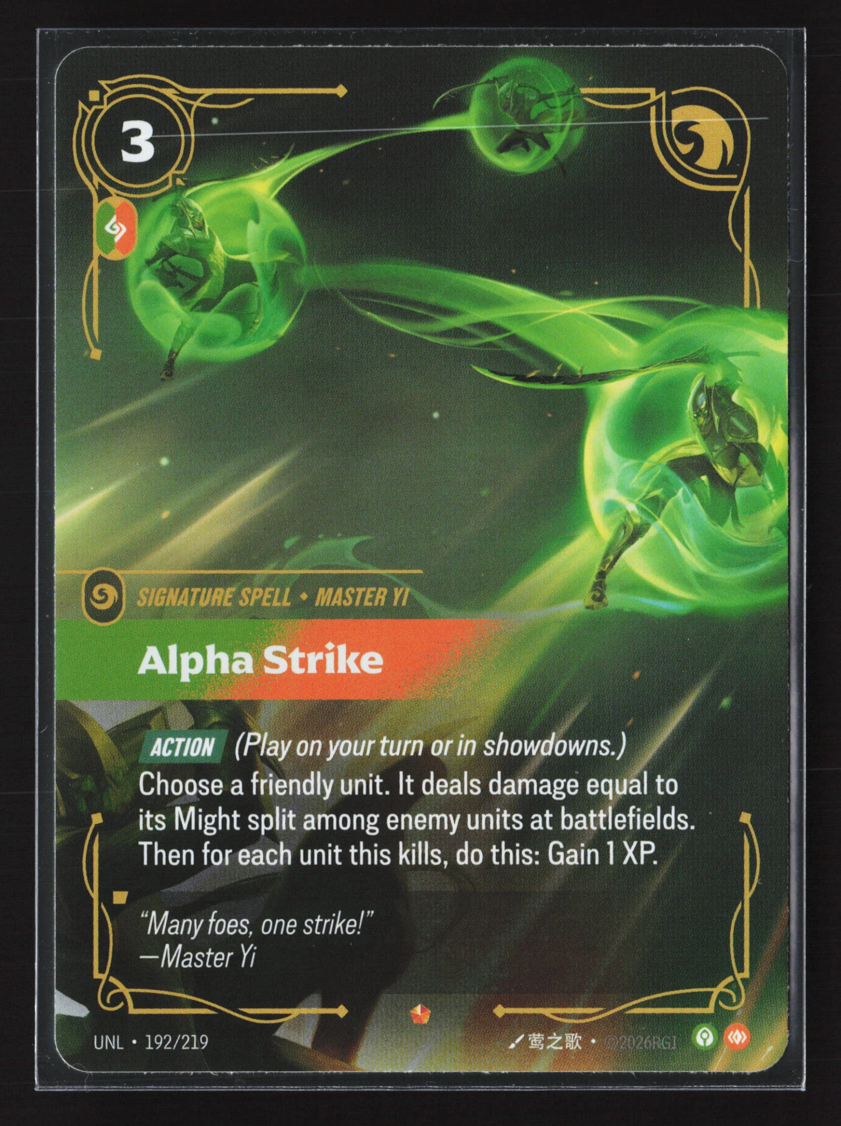 Alpha Strike (UNL 192) — Voorkant