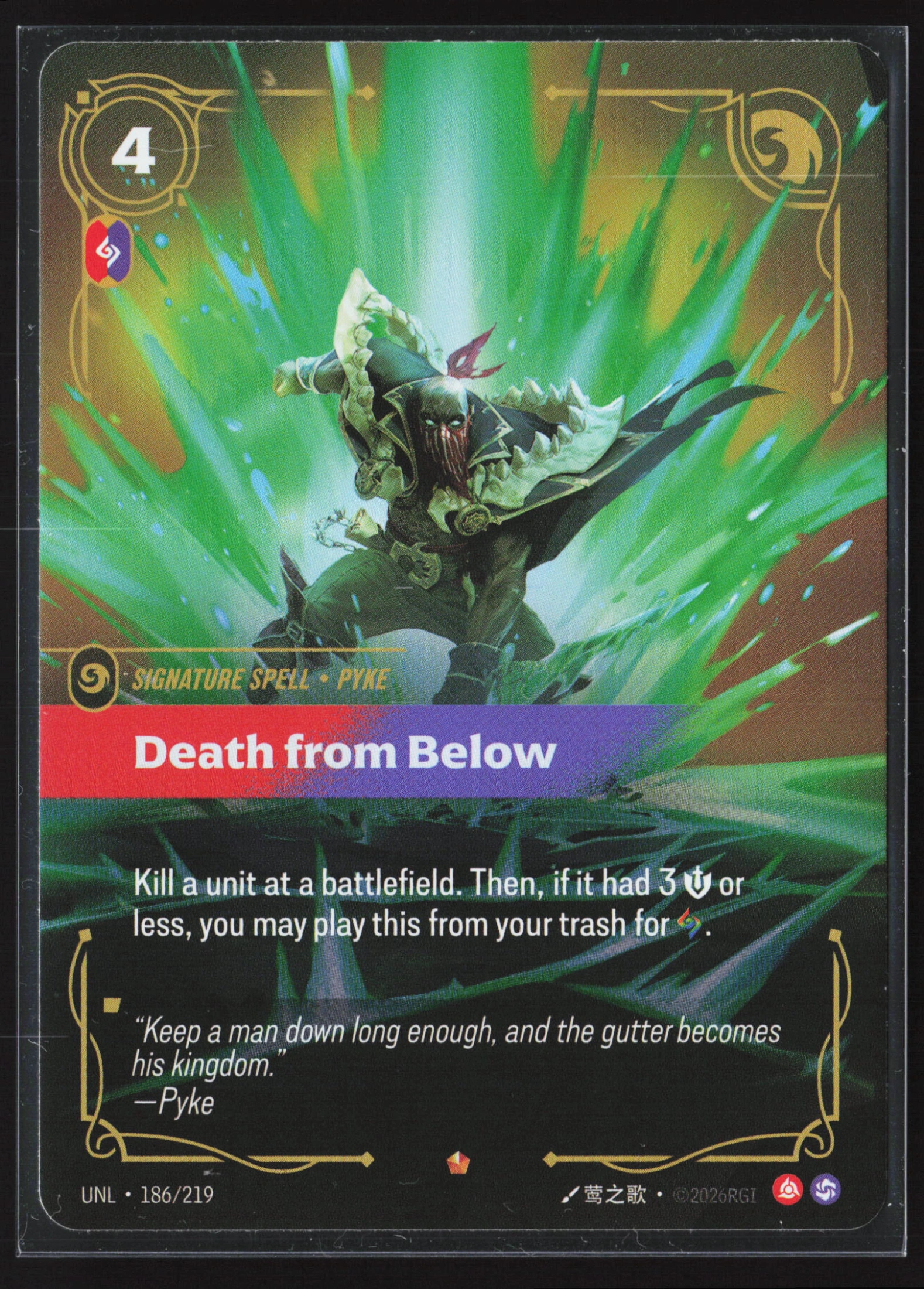 Death From Below (UNL 186) — Voorkant